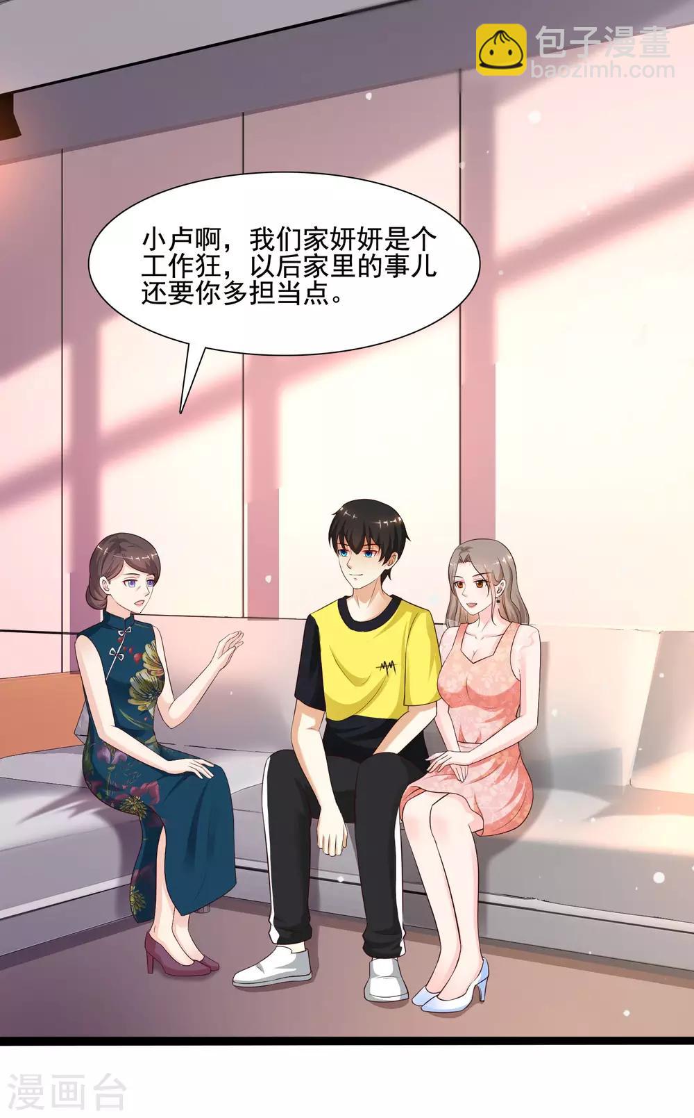 第146话 打起来打起来？？？-第154话