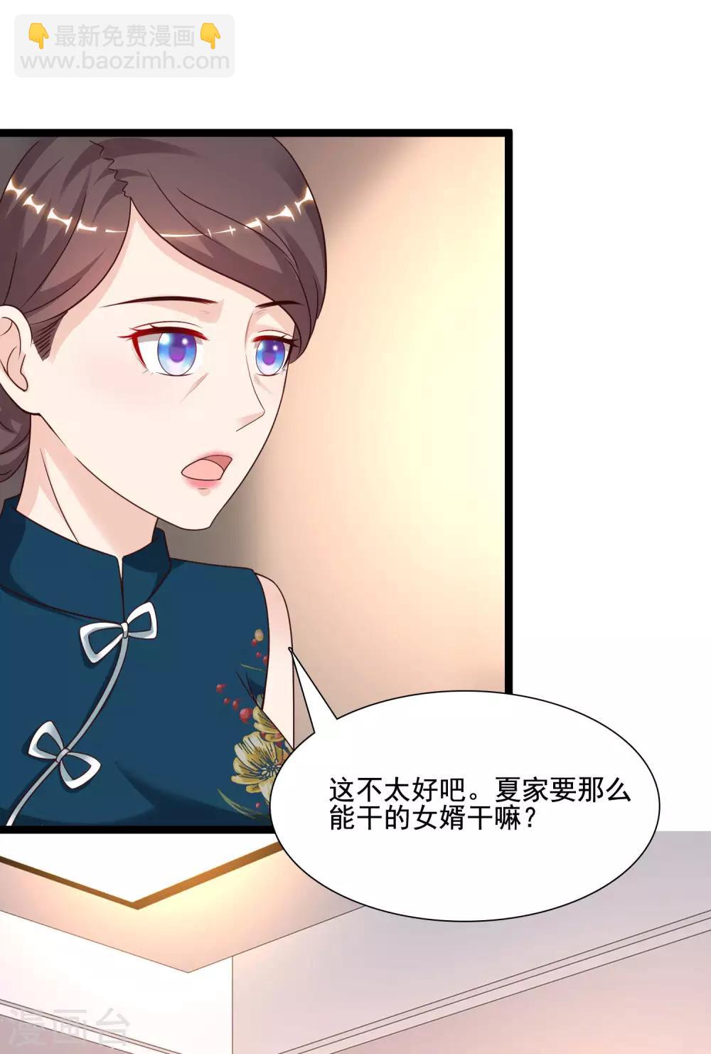 第146话 打起来打起来？？？-第154话