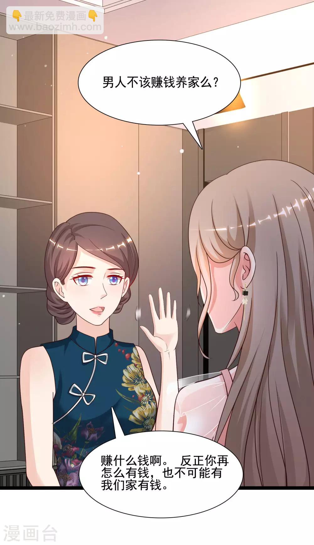 第146话 打起来打起来？？？-第154话