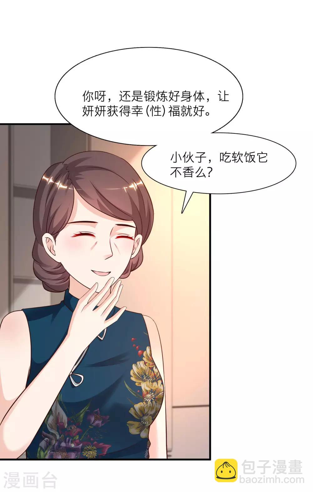 第146话 打起来打起来？？？-第154话