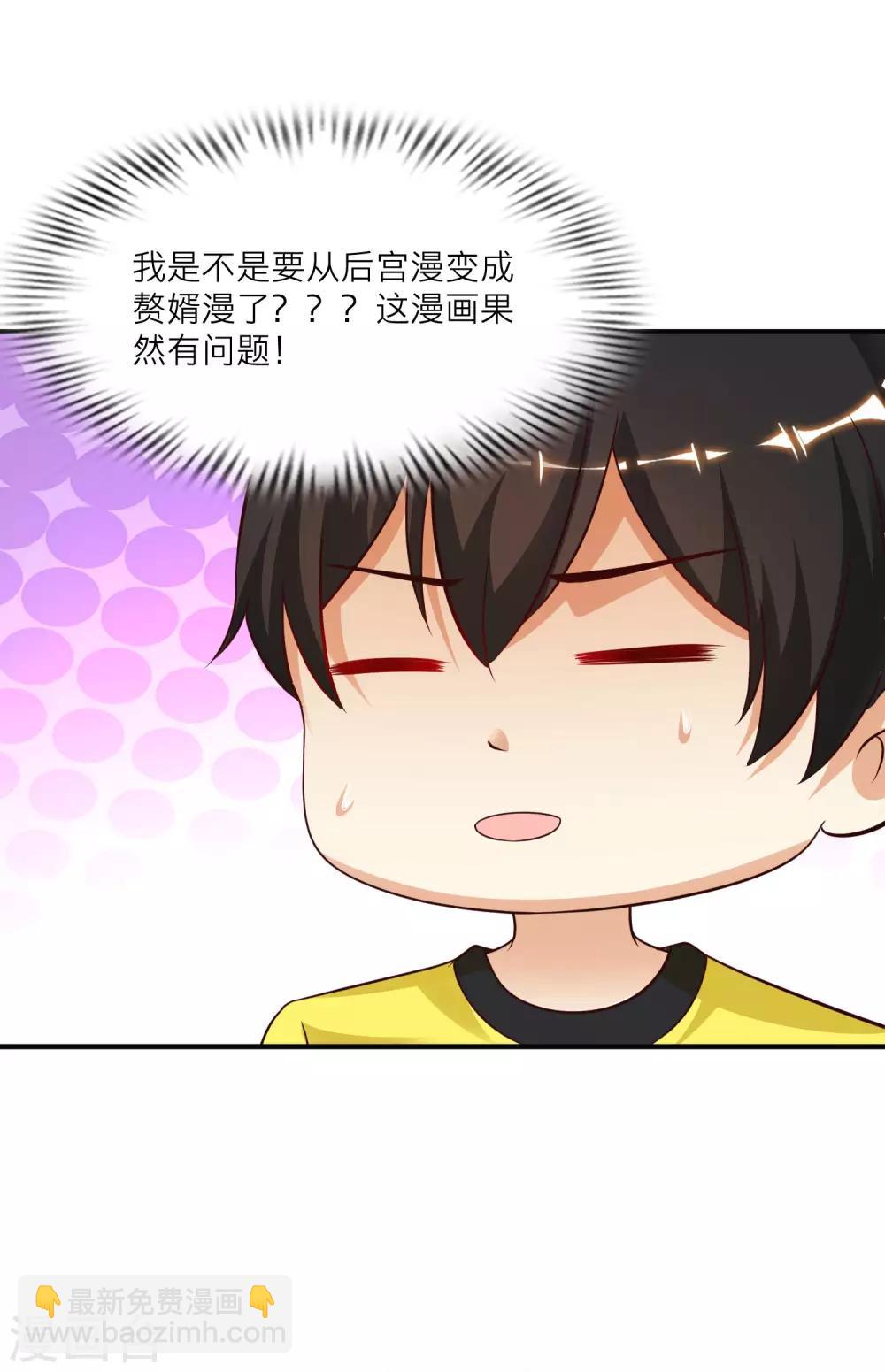第146话 打起来打起来？？？-第154话