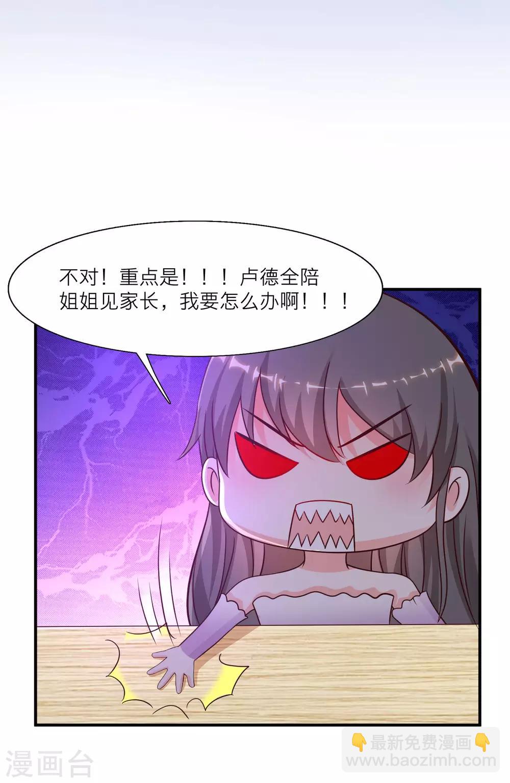 第146话 打起来打起来？？？-第154话