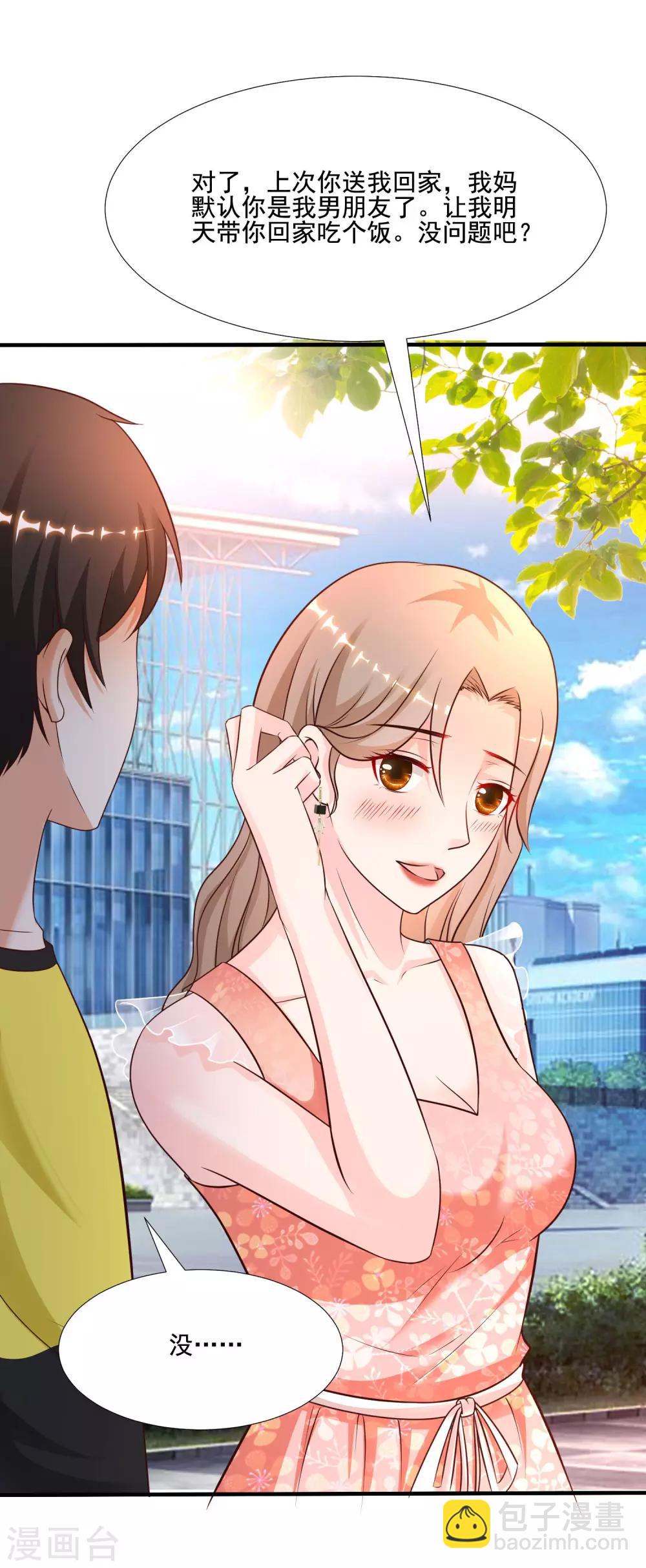 第146话 打起来打起来？？？-第154话