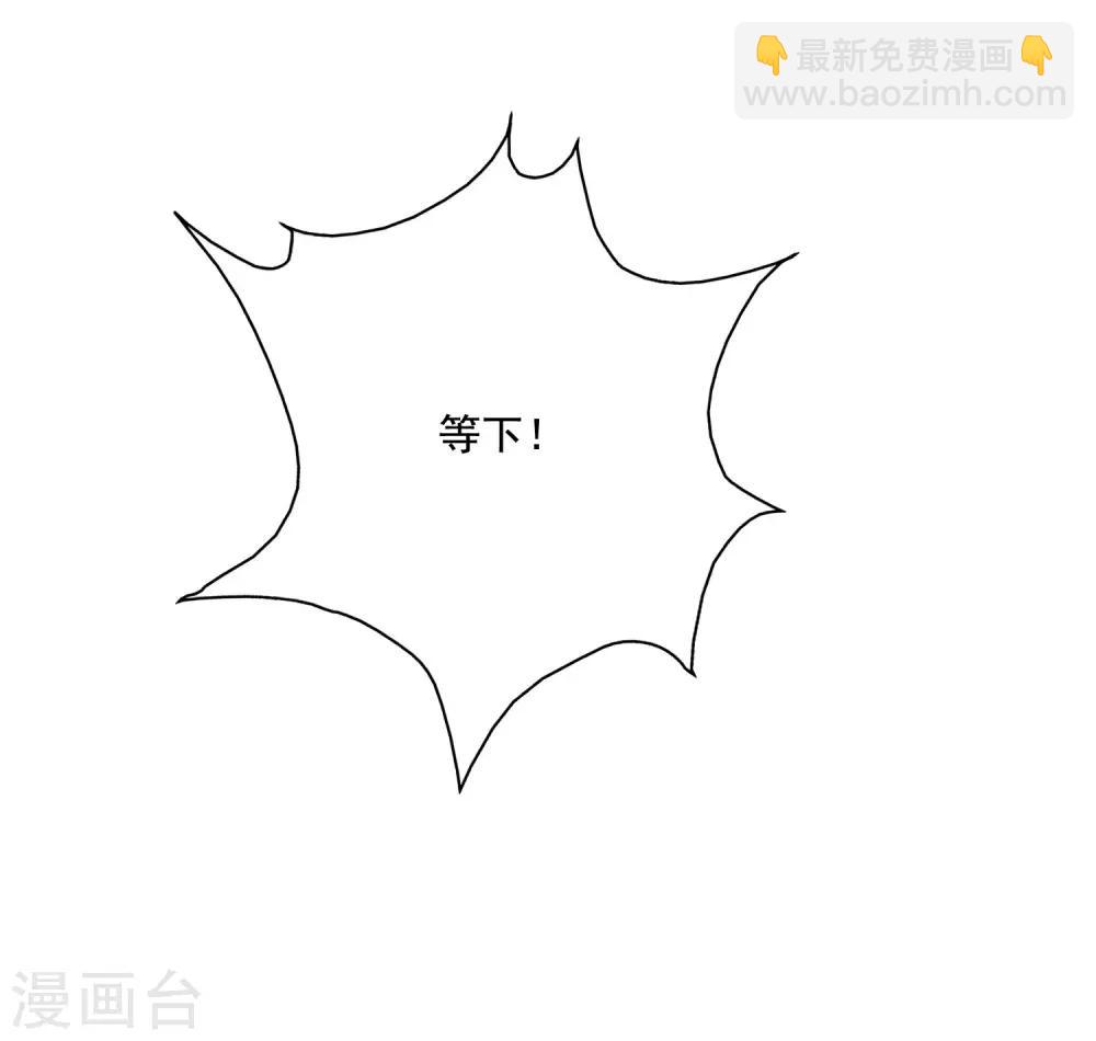 第146话 打起来打起来？？？-第154话