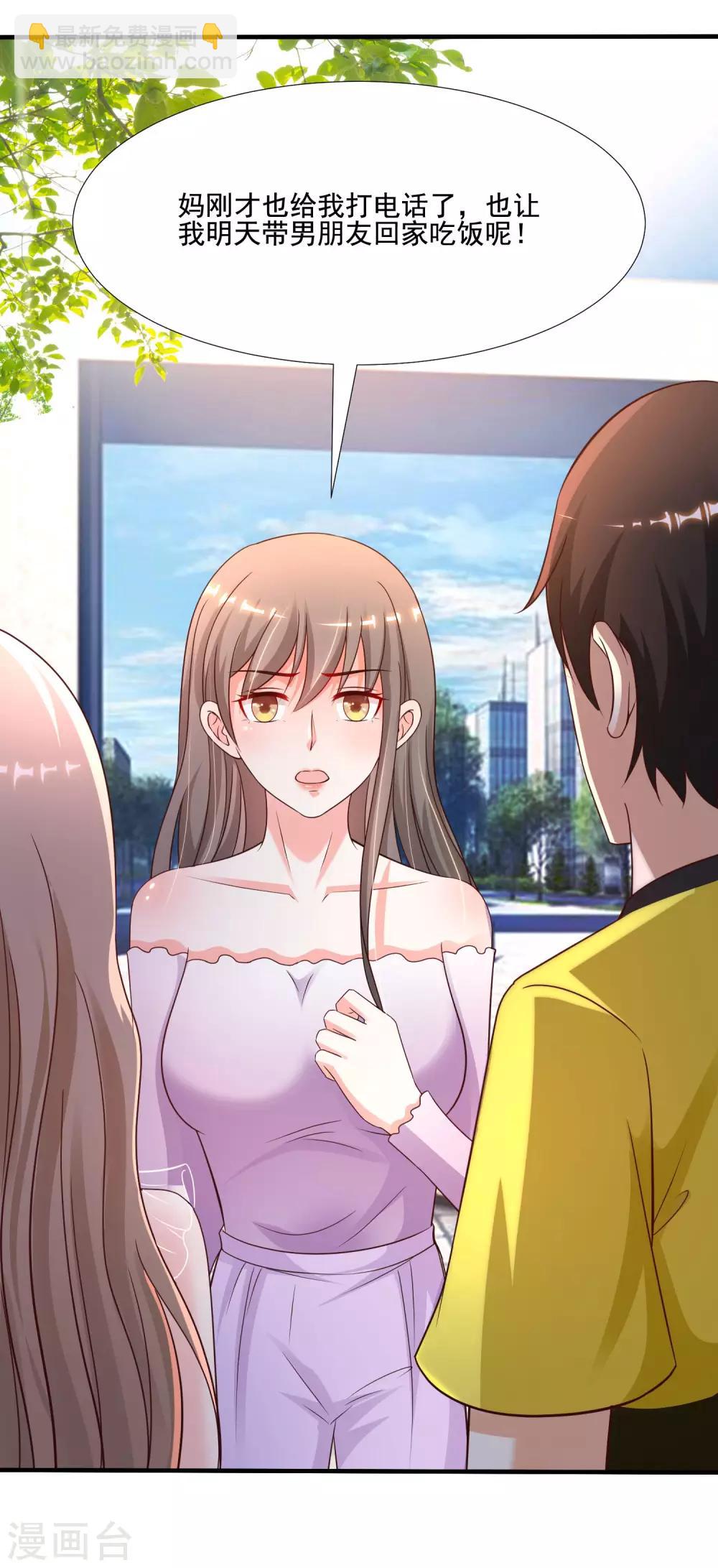 第146话 打起来打起来？？？-第154话