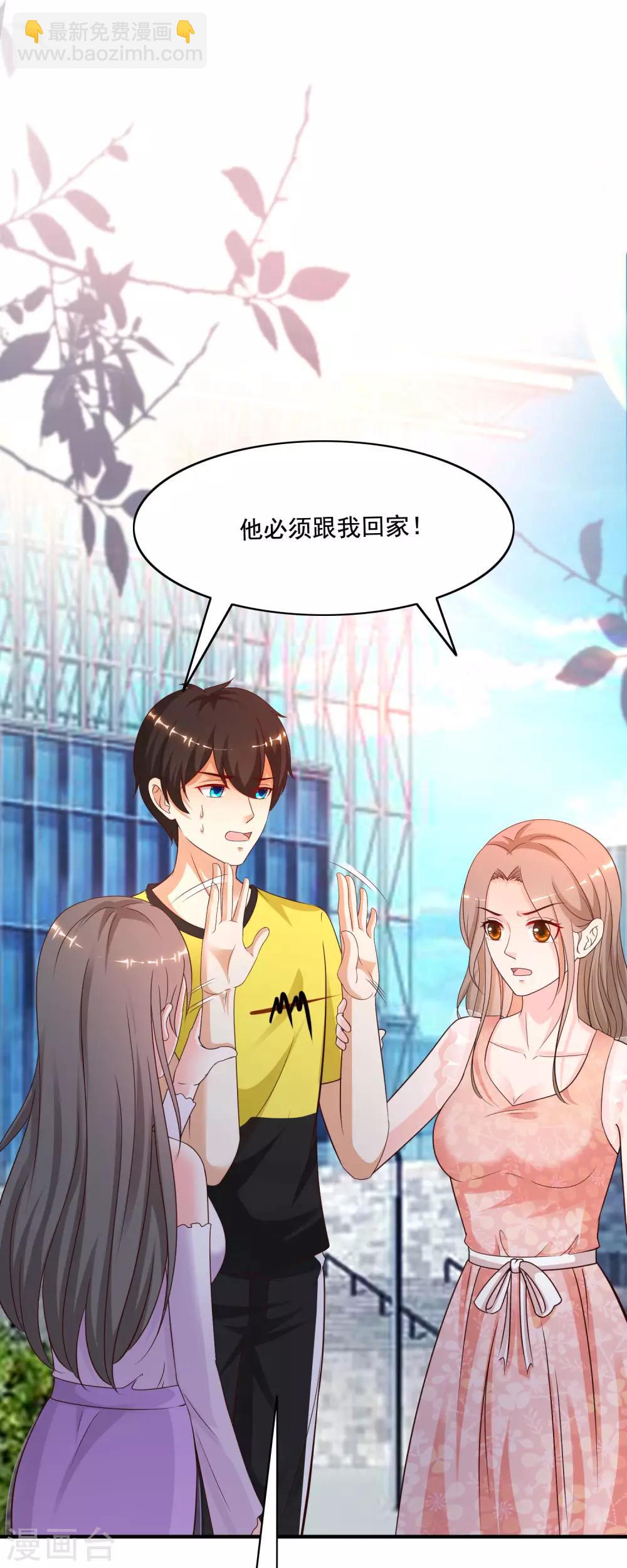 第146话 打起来打起来？？？-第154话