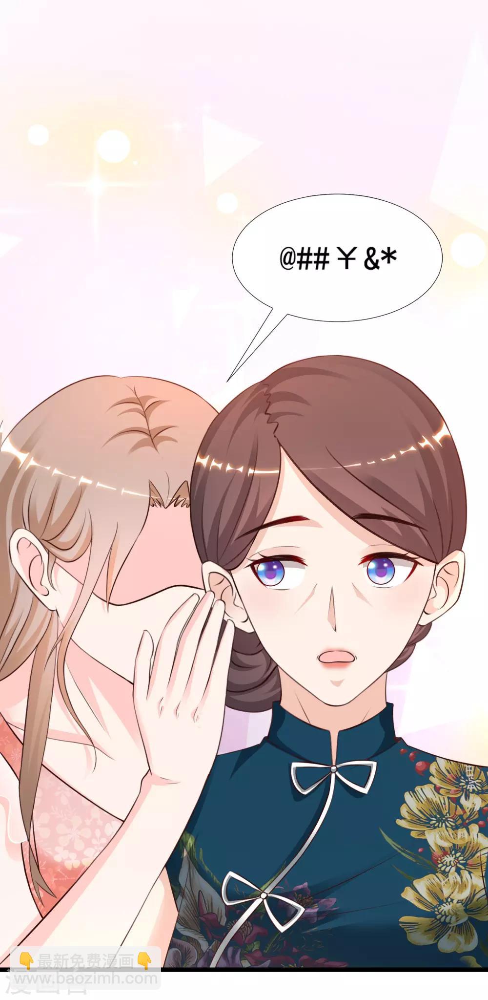 第148话 竟然是老司机？？？-第156话