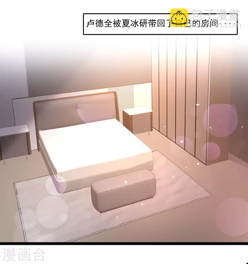 第148话 竟然是老司机？？？-第156话