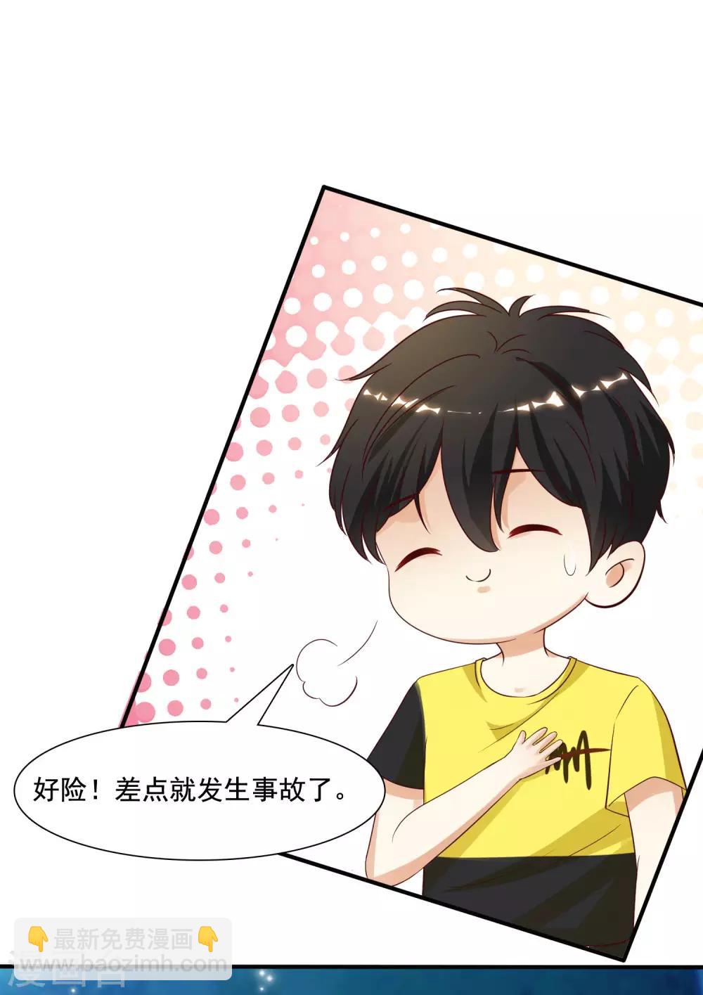 第148话 竟然是老司机？？？-第156话
