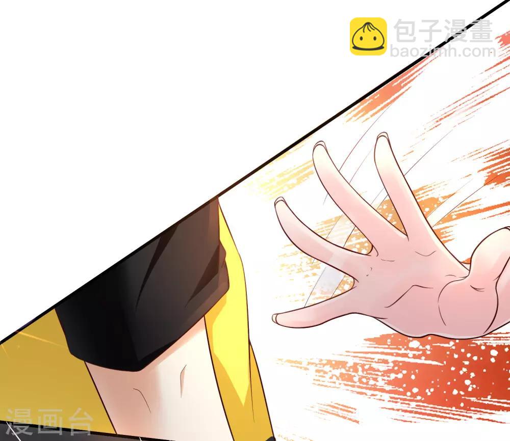第148话 竟然是老司机？？？-第156话