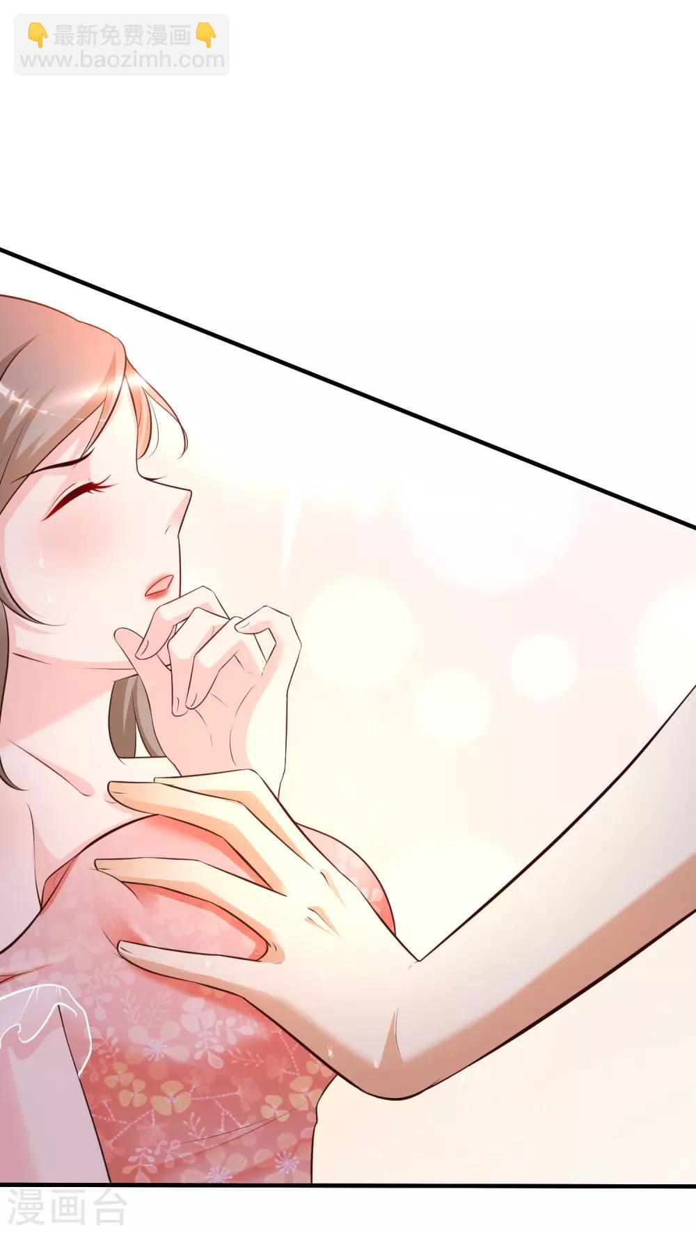 第148话 竟然是老司机？？？-第156话