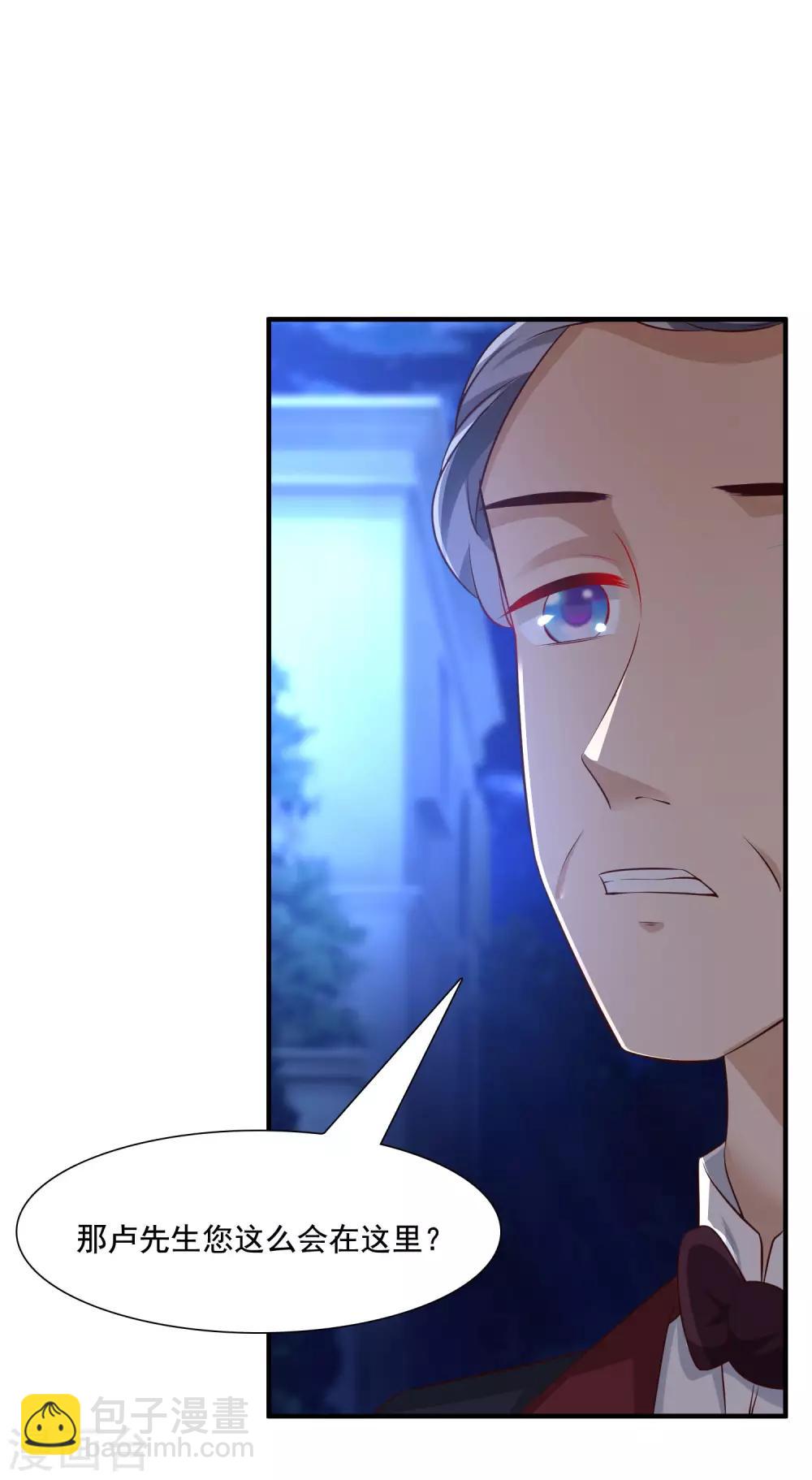 第148话 竟然是老司机？？？-第156话