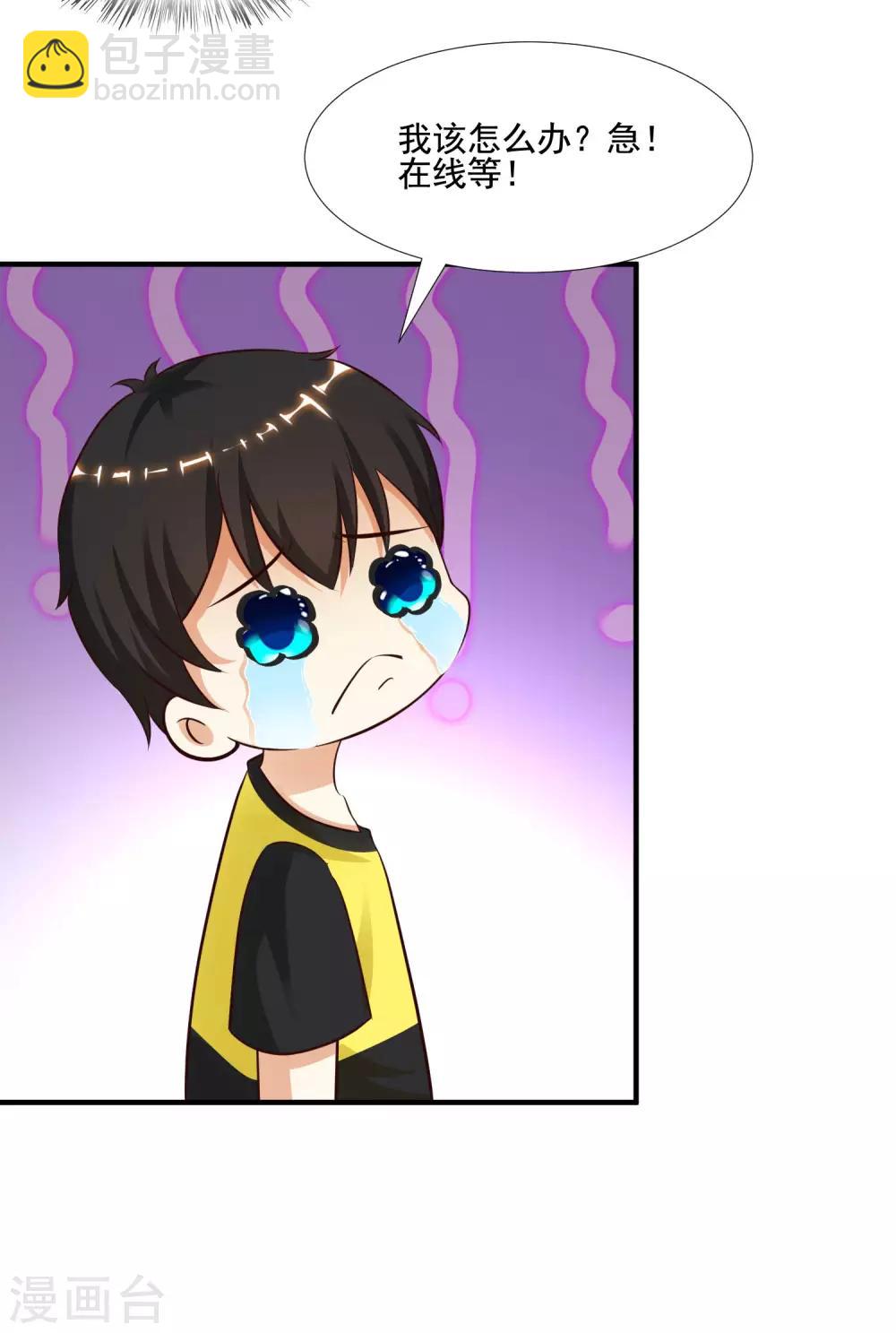 第148话 竟然是老司机？？？-第156话