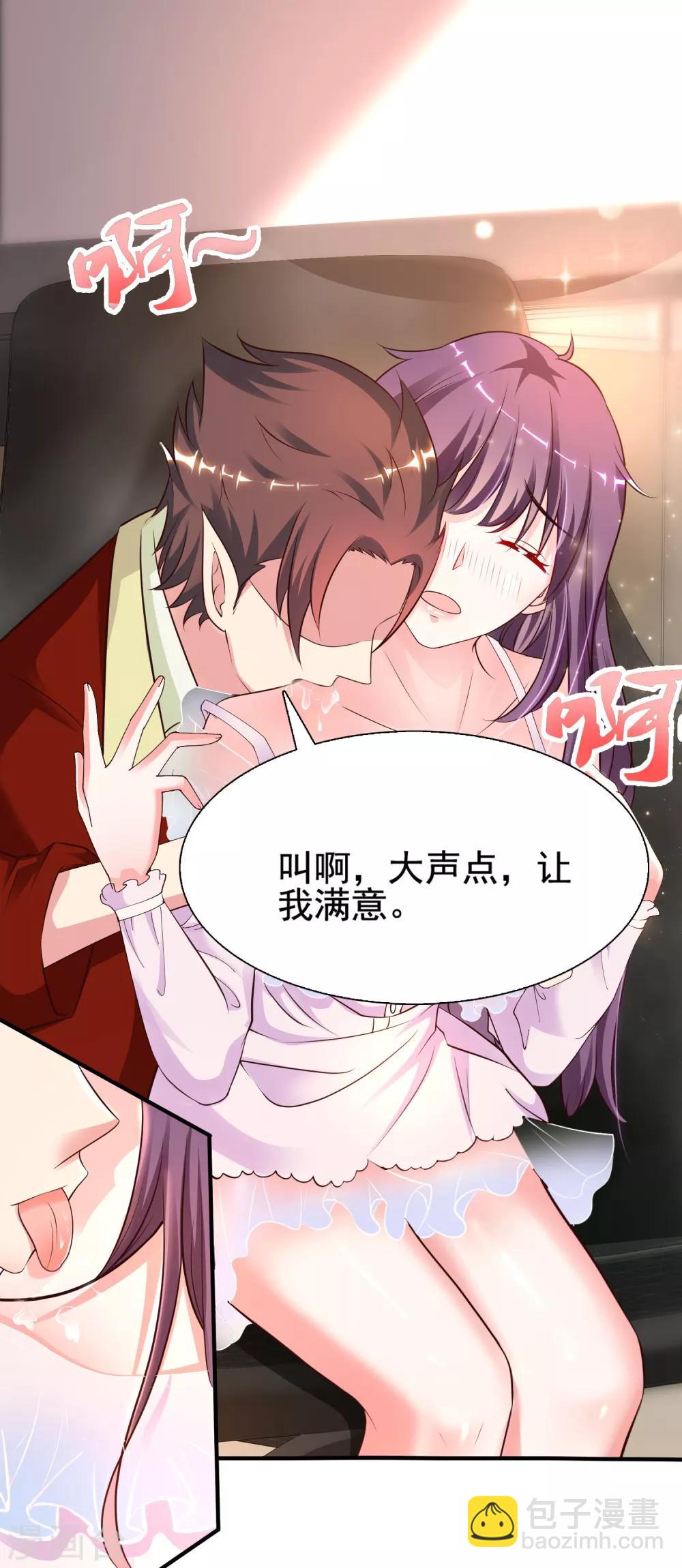 第150话 美女居然这么low？？？-第158话