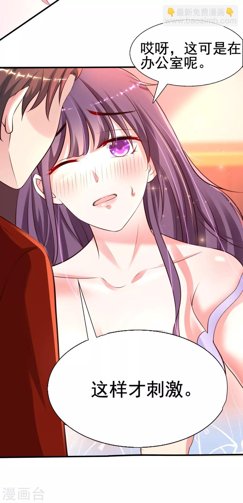 第150话 美女居然这么low？？？-第158话