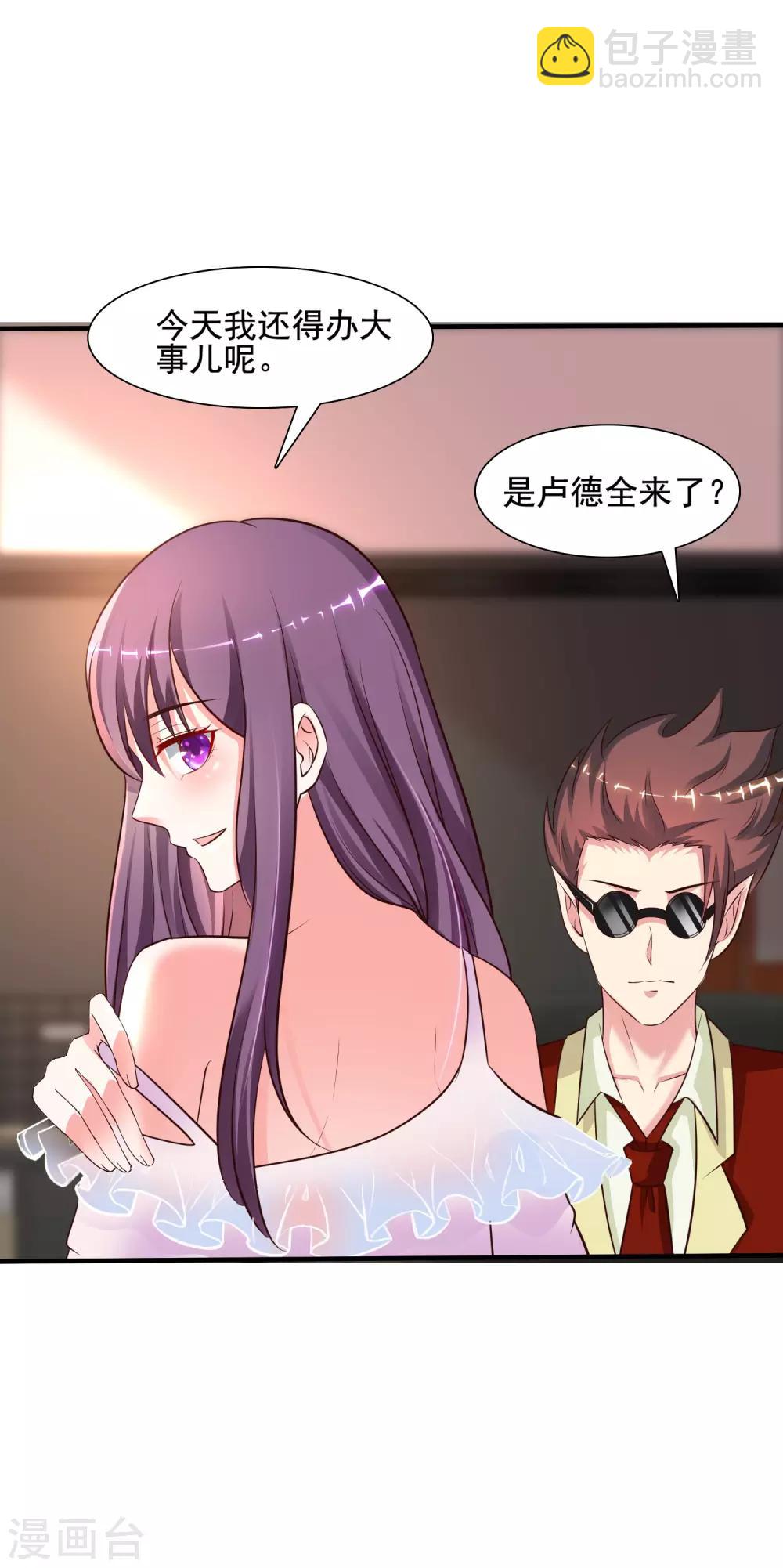 第150话 美女居然这么low？？？-第158话