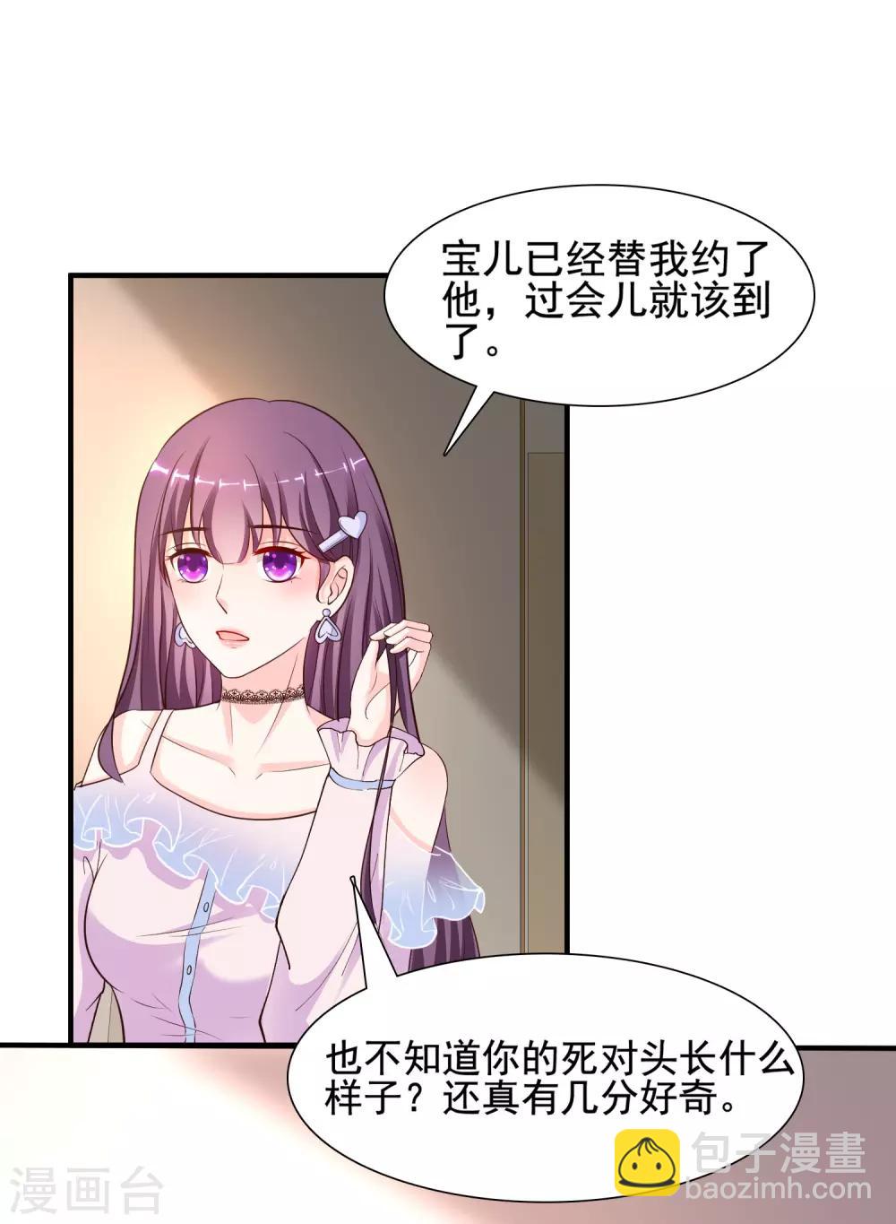 第150话 美女居然这么low？？？-第158话