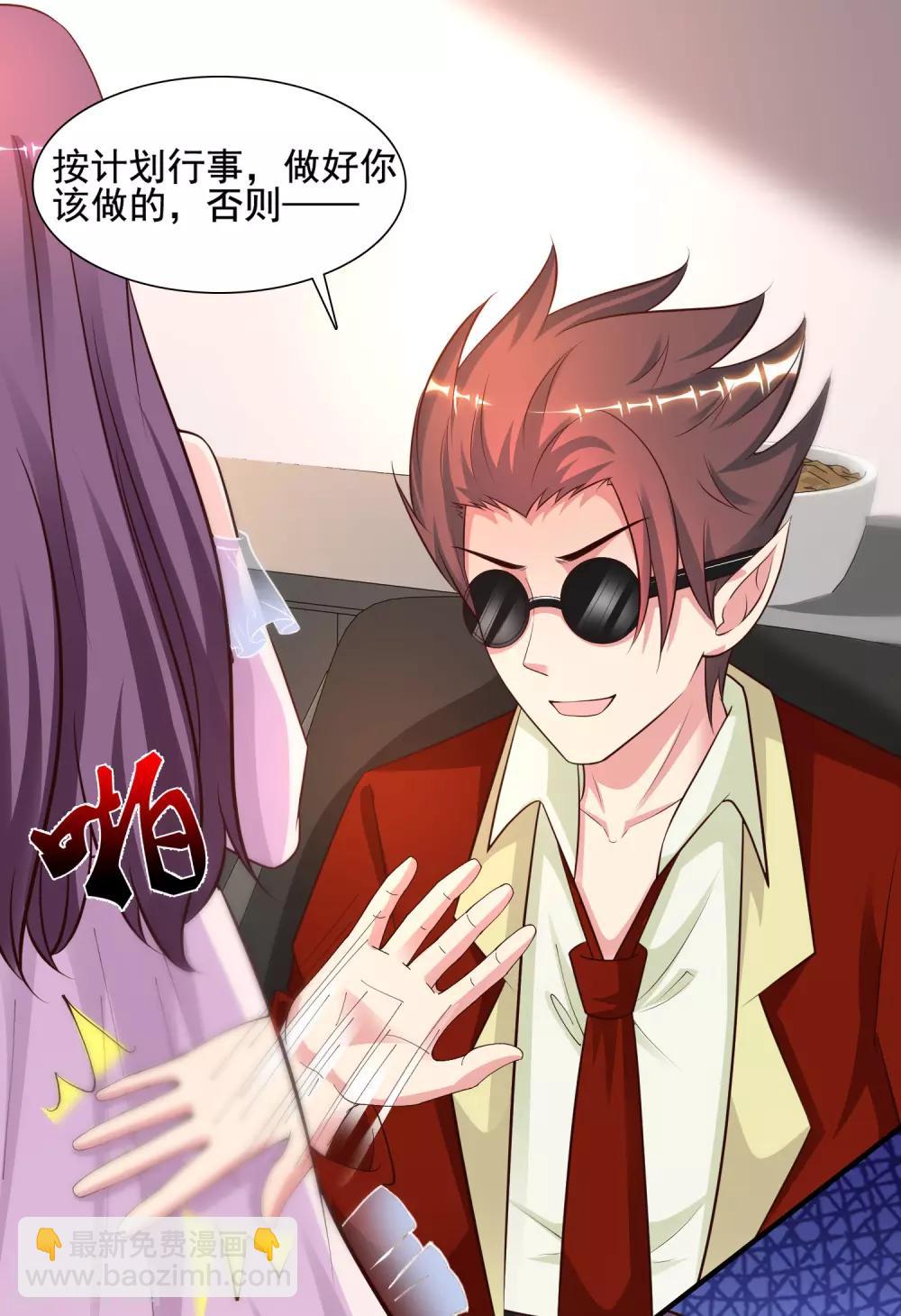 第150话 美女居然这么low？？？-第158话
