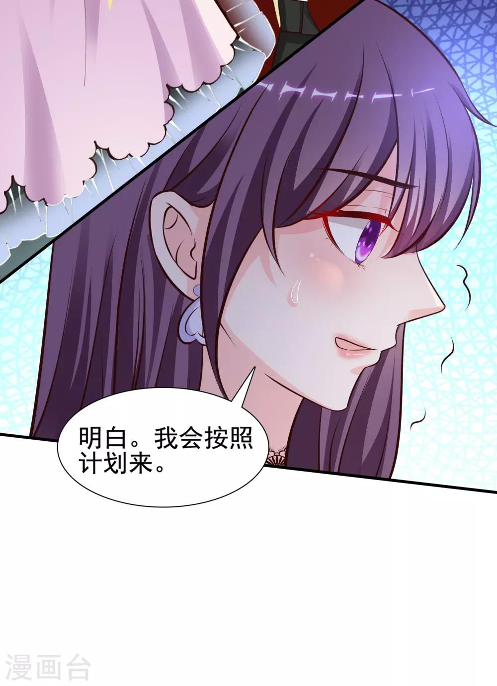 第150话 美女居然这么low？？？-第158话
