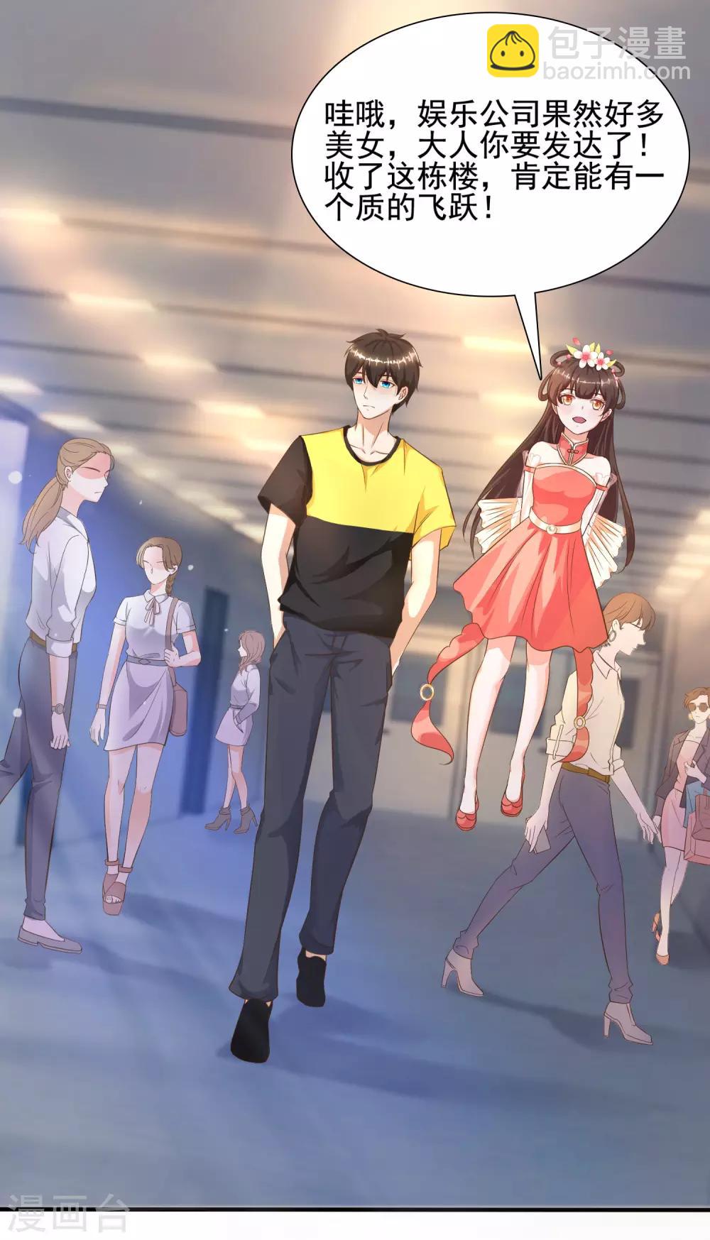 第150话 美女居然这么low？？？-第158话