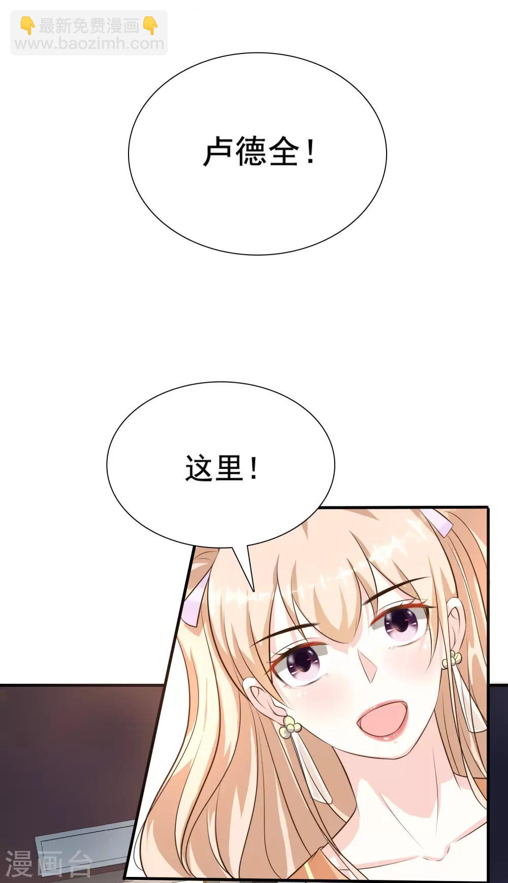 第150话 美女居然这么low？？？-第158话