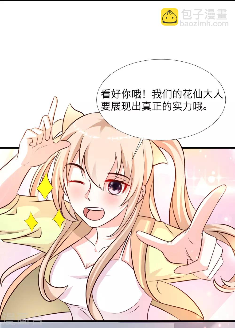 第150话 美女居然这么low？？？-第158话