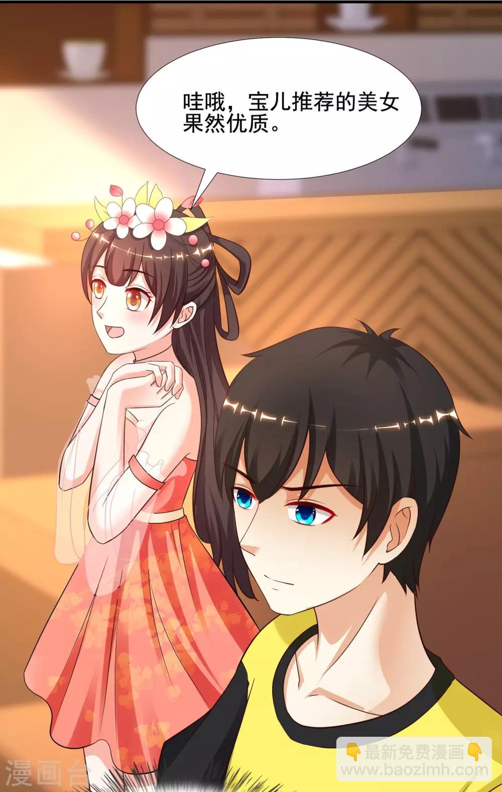 第150话 美女居然这么low？？？-第158话