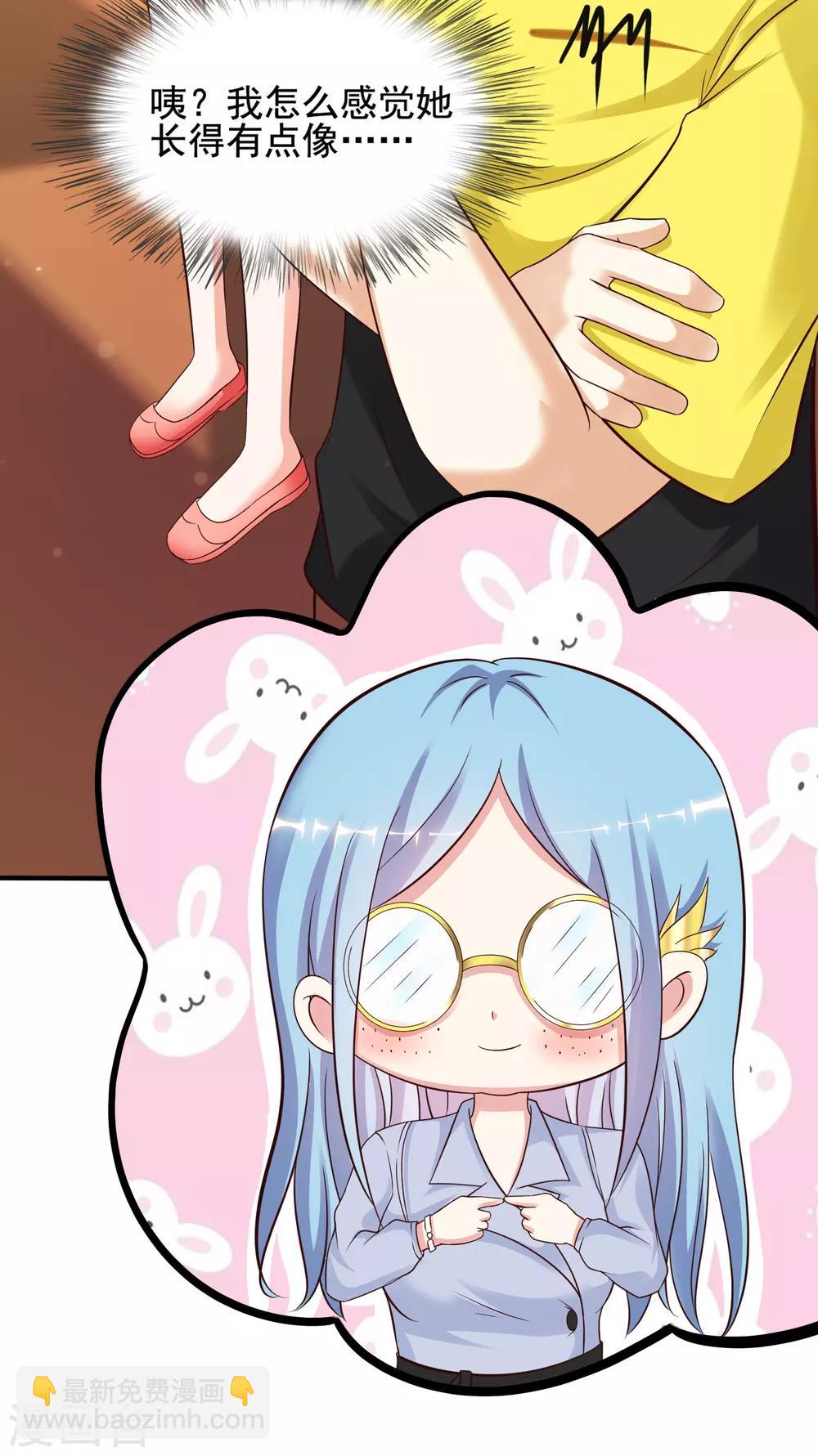 第150话 美女居然这么low？？？-第158话