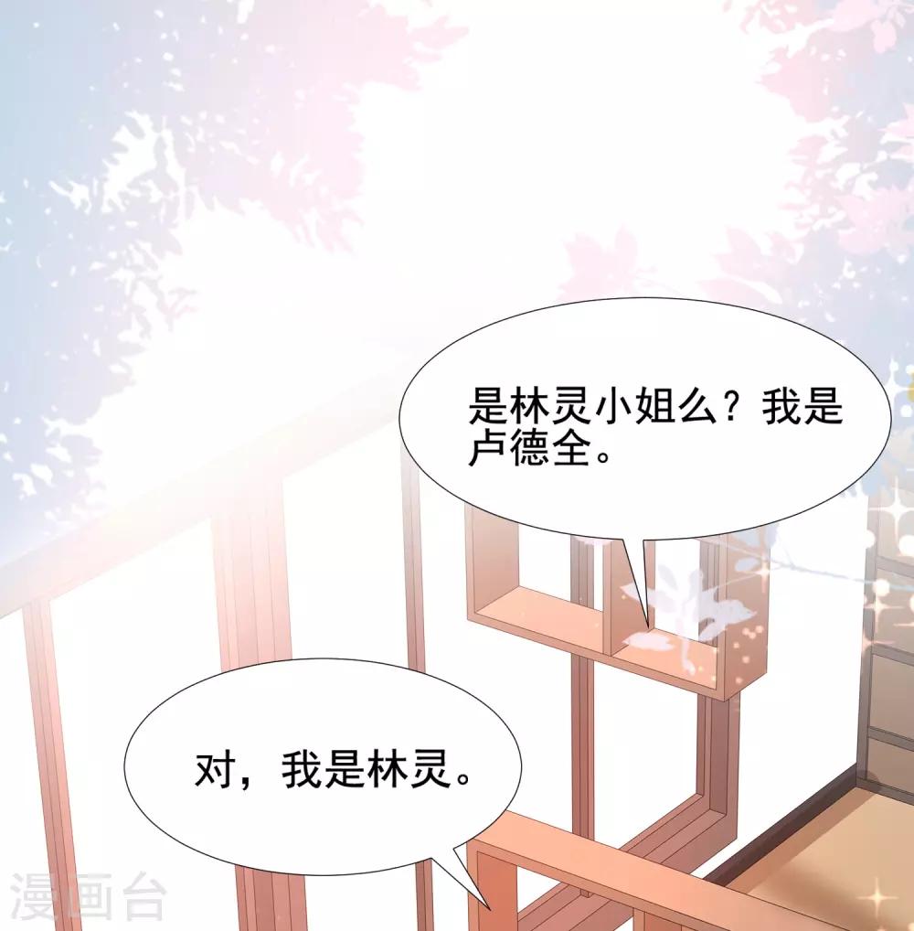 第150话 美女居然这么low？？？-第158话
