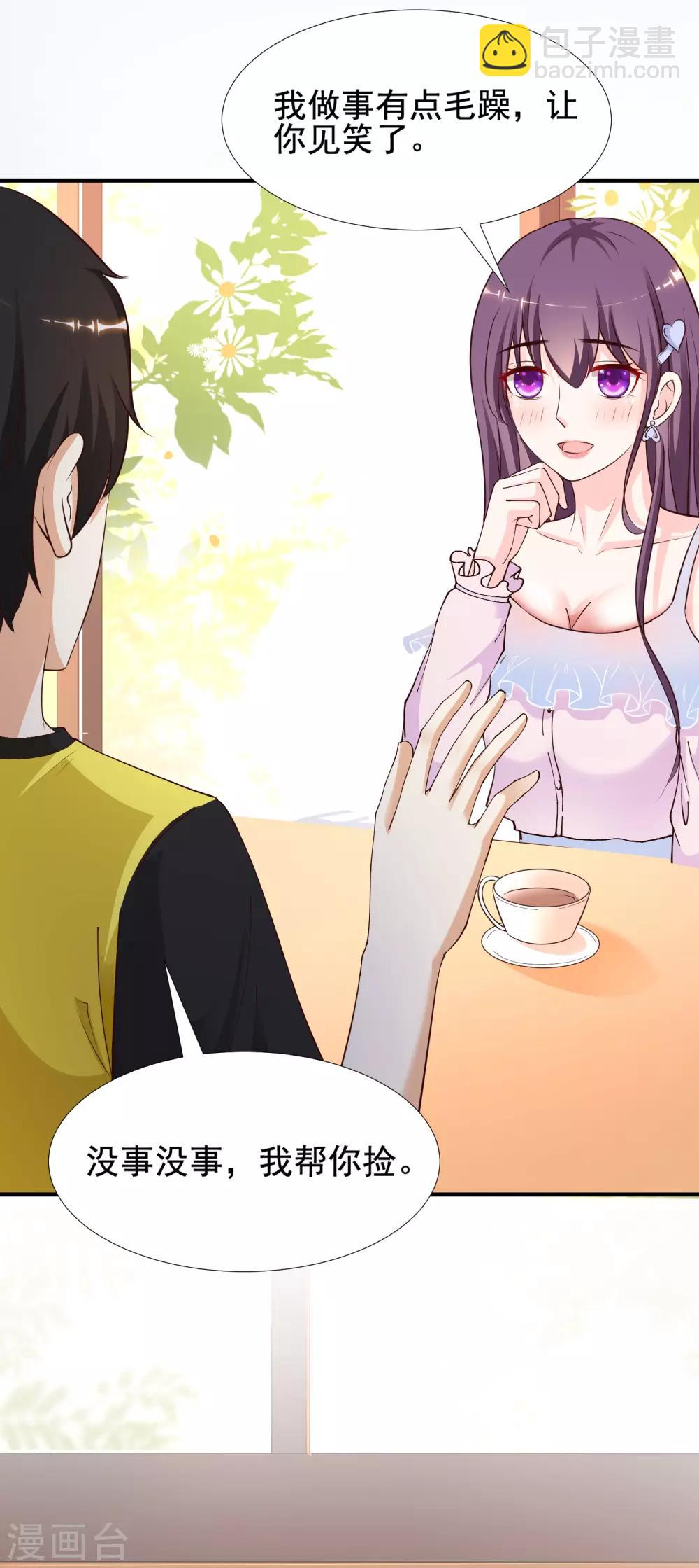 第150话 美女居然这么low？？？-第158话