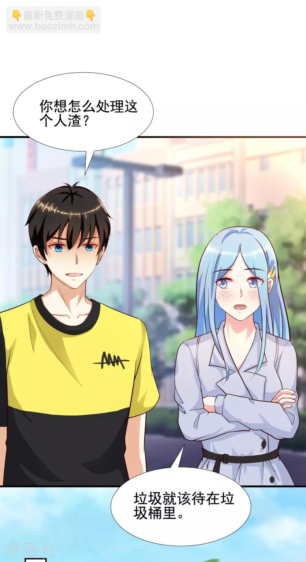 第150话 美女居然这么low？？？-第158话