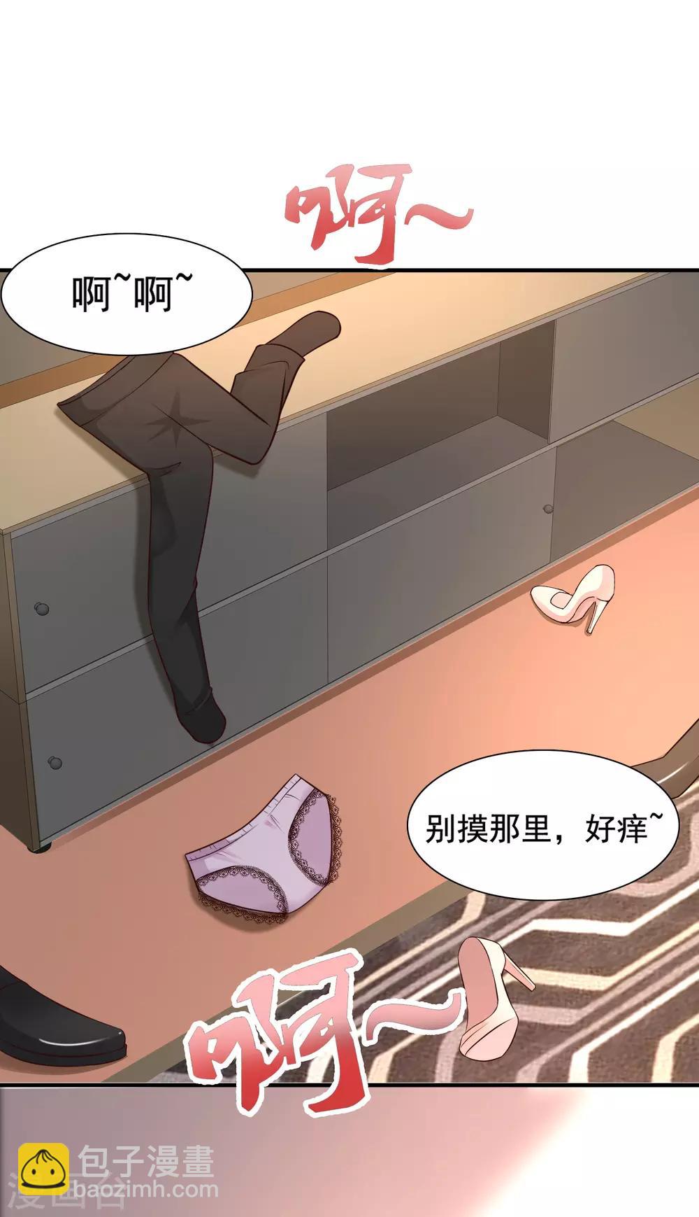 第150话 美女居然这么low？？？-第158话