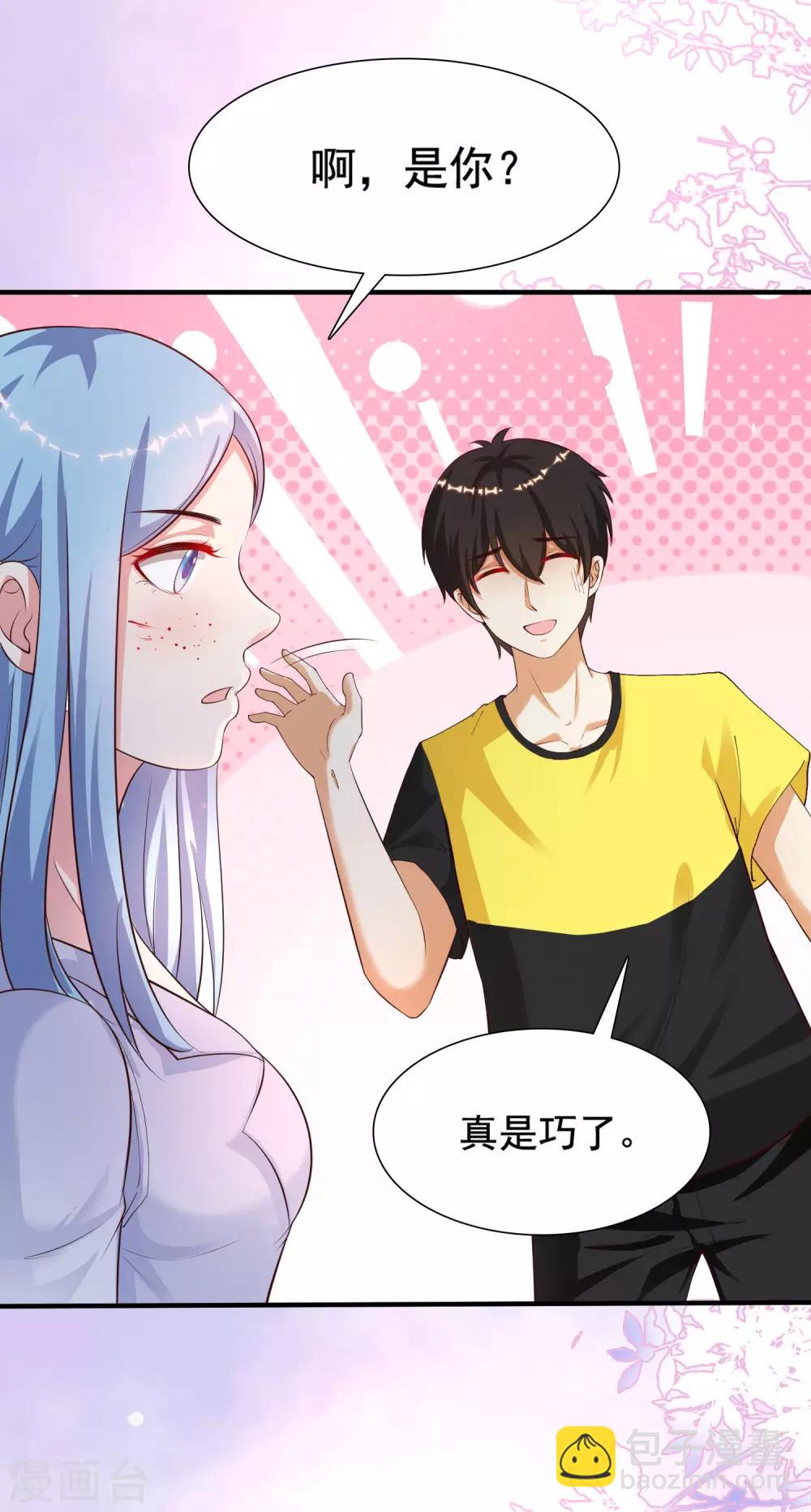 第152话 信息量很大两姐妹？？？-第160话
