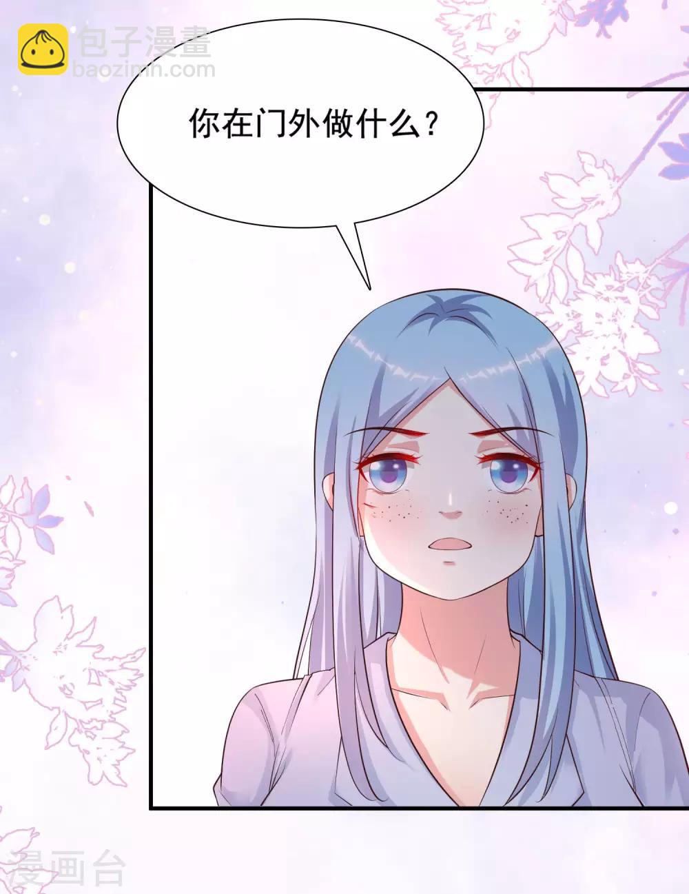 第152话 信息量很大两姐妹？？？-第160话