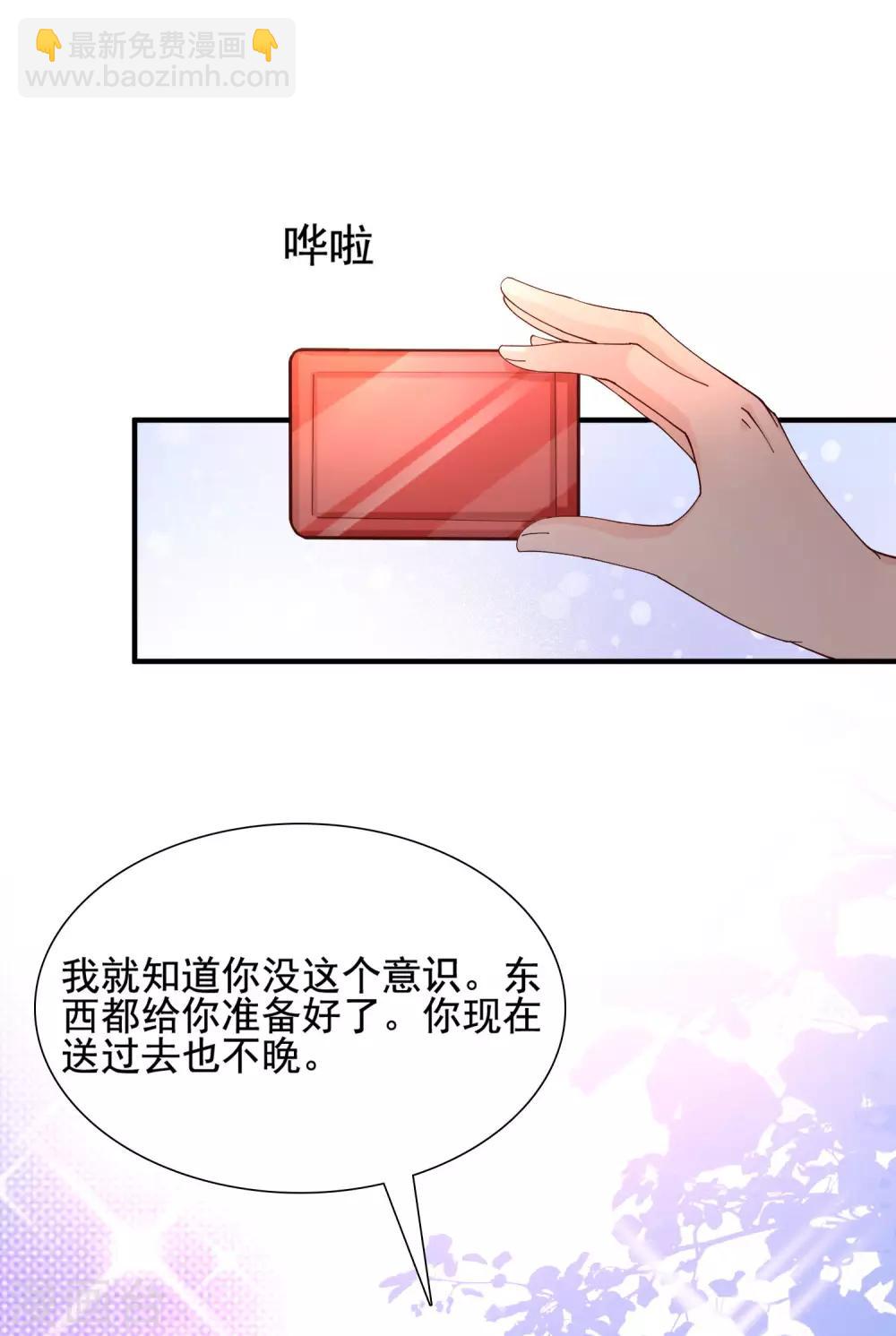 第152话 信息量很大两姐妹？？？-第160话