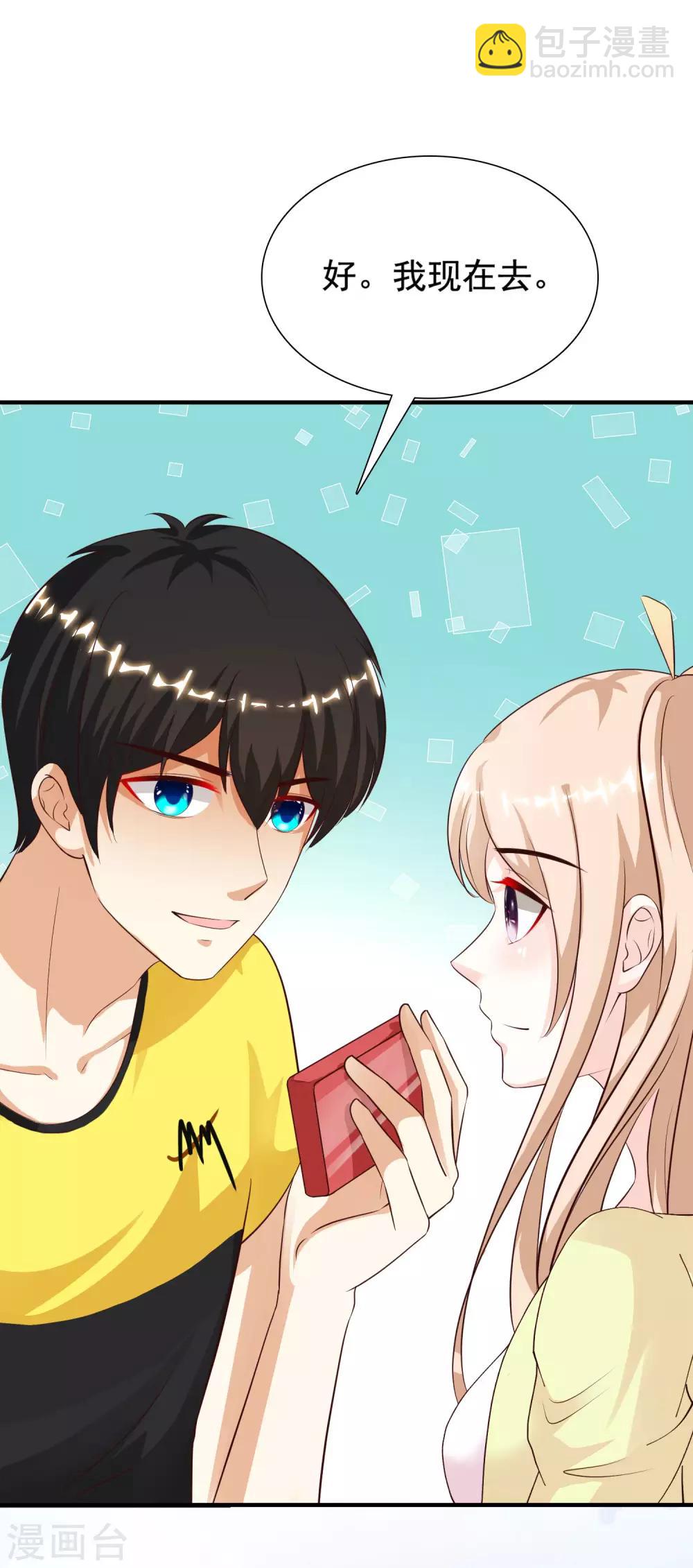 第152话 信息量很大两姐妹？？？-第160话