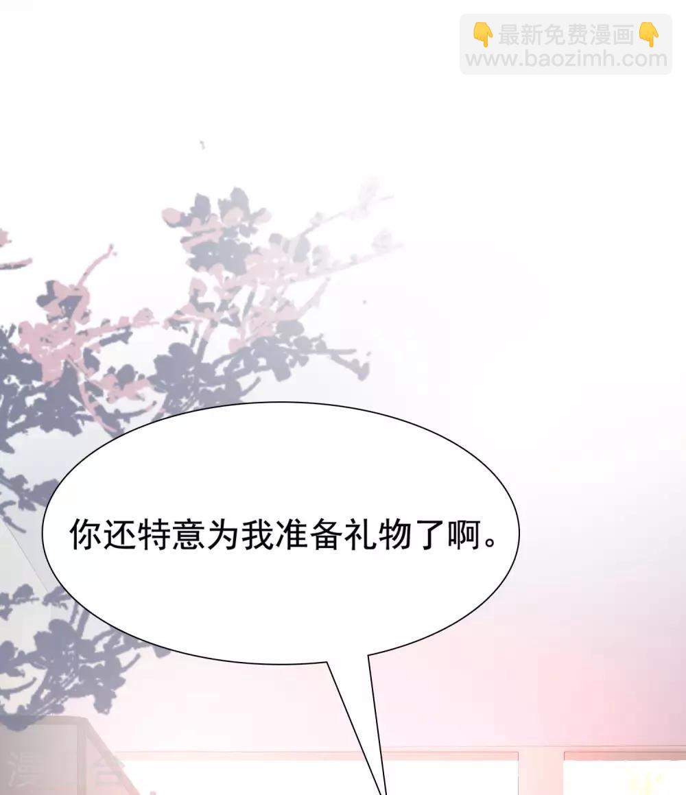 第152话 信息量很大两姐妹？？？-第160话