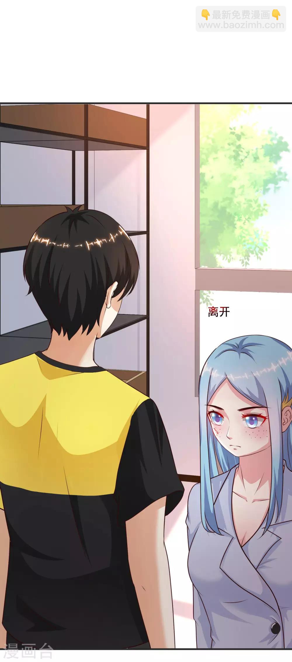 第152话 信息量很大两姐妹？？？-第160话