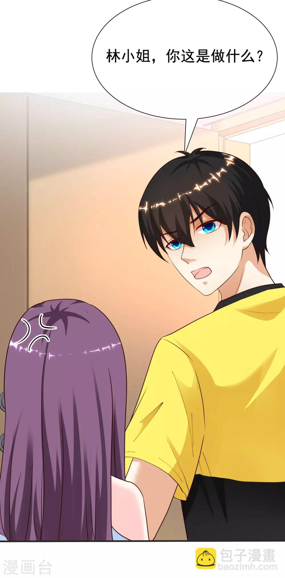 第152话 信息量很大两姐妹？？？-第160话