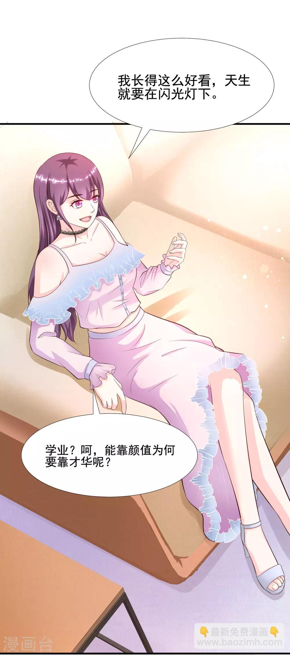 第152话 信息量很大两姐妹？？？-第160话