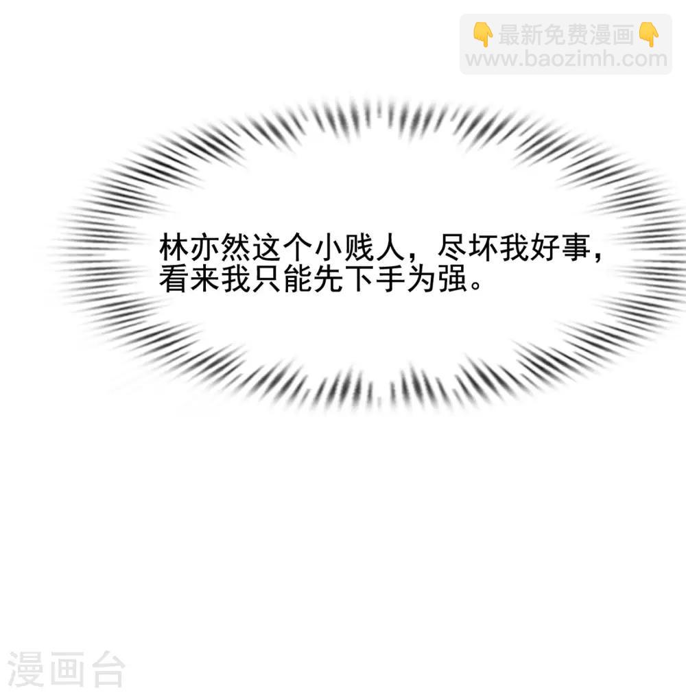 第152话 信息量很大两姐妹？？？-第160话