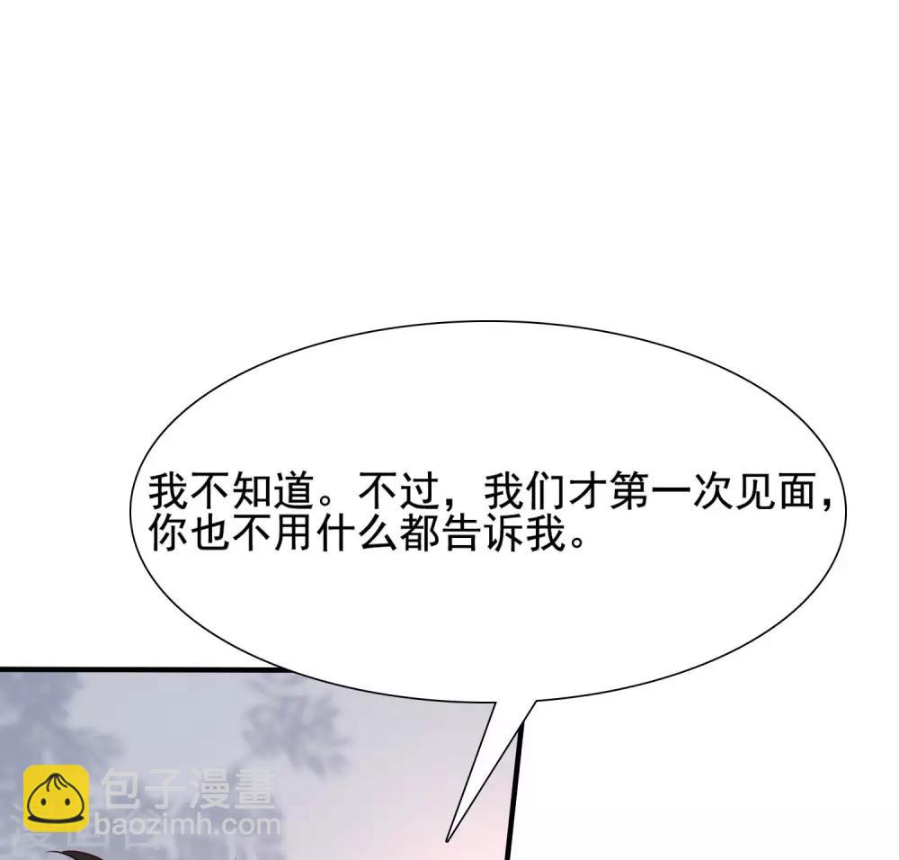 第152话 信息量很大两姐妹？？？-第160话