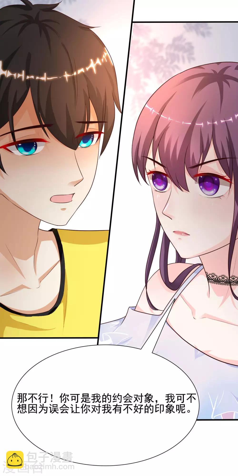 第152话 信息量很大两姐妹？？？-第160话
