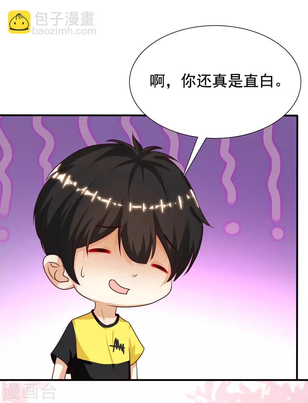 第152话 信息量很大两姐妹？？？-第160话