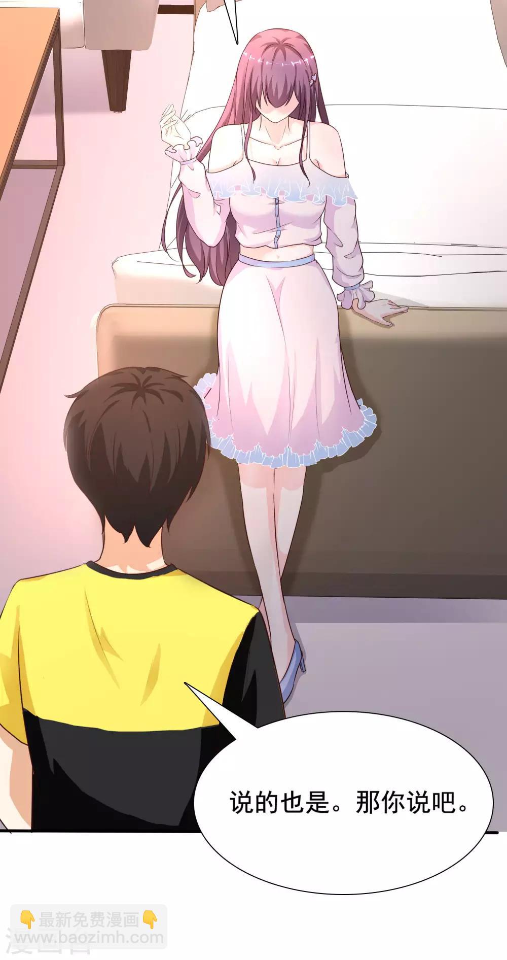 第152话 信息量很大两姐妹？？？-第160话