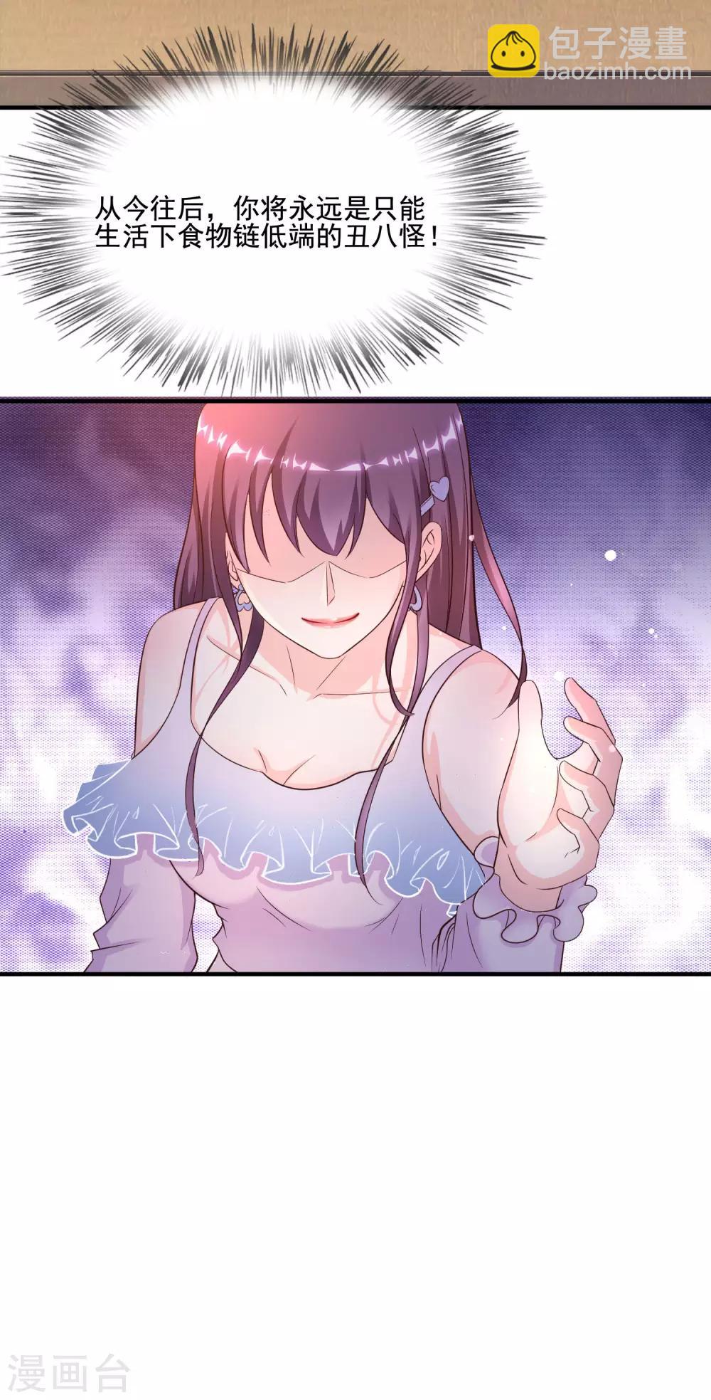 第152话 信息量很大两姐妹？？？-第160话