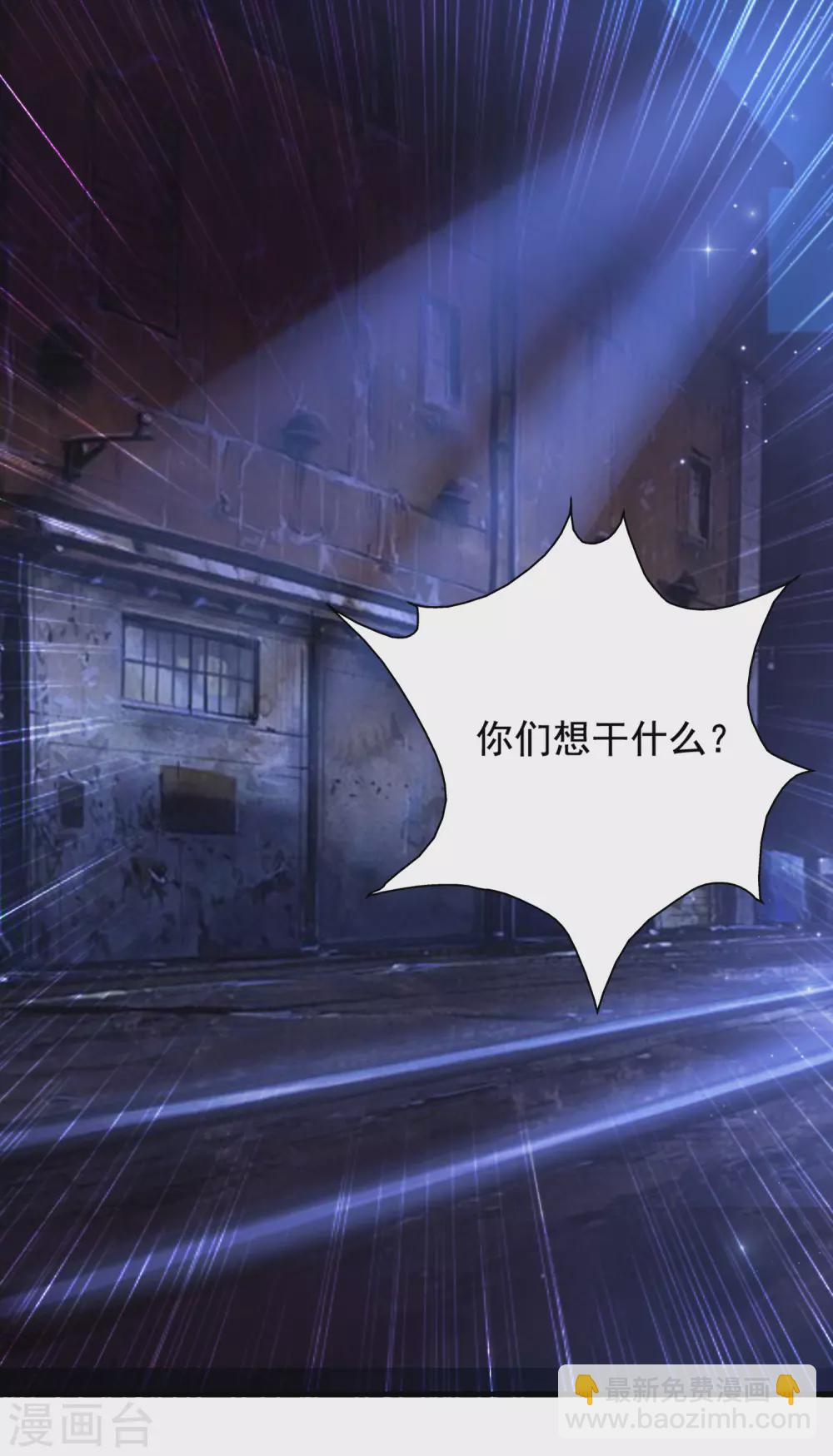 第154话 调换人生？？？-第162话