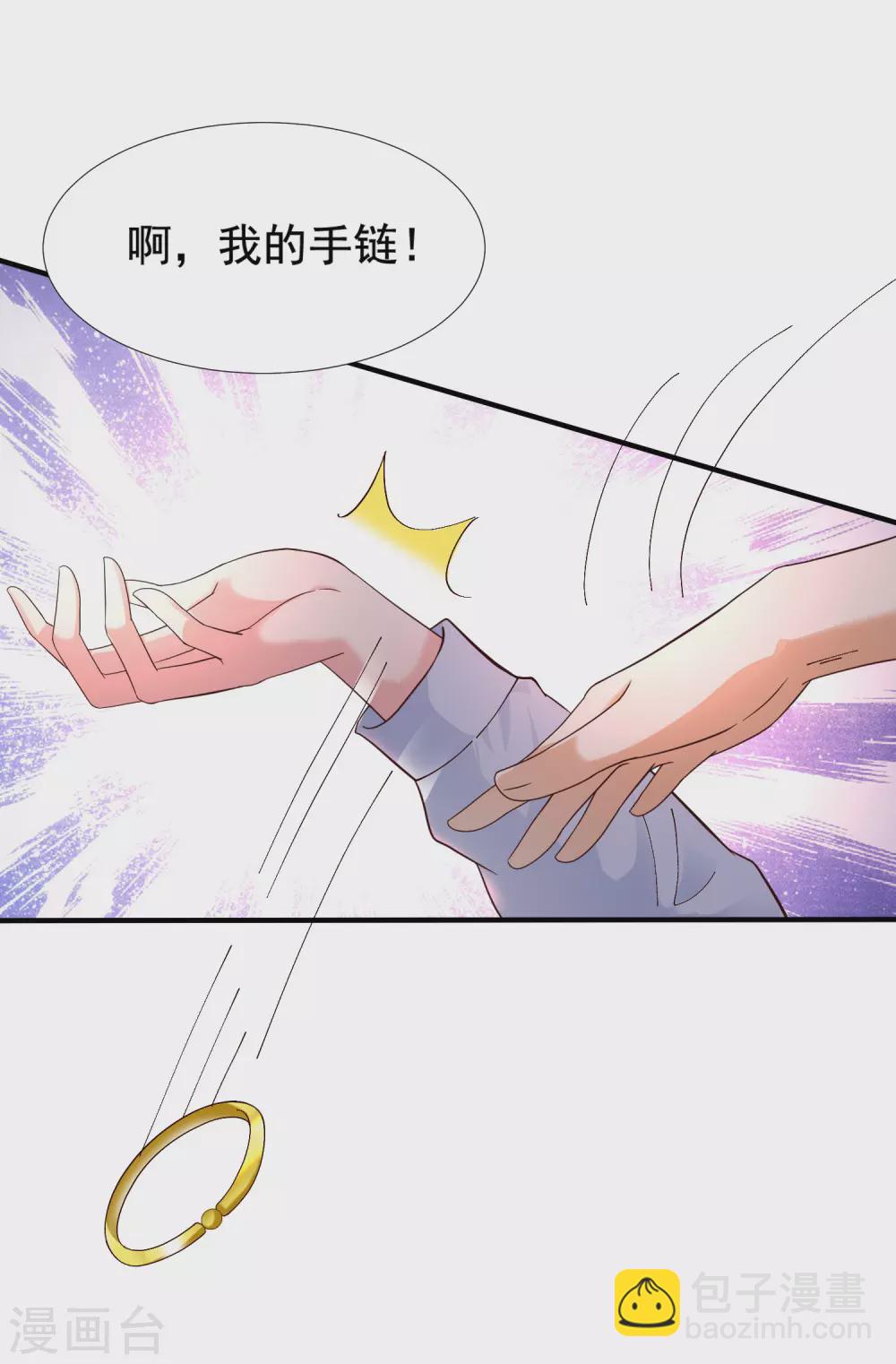 第154话 调换人生？？？-第162话