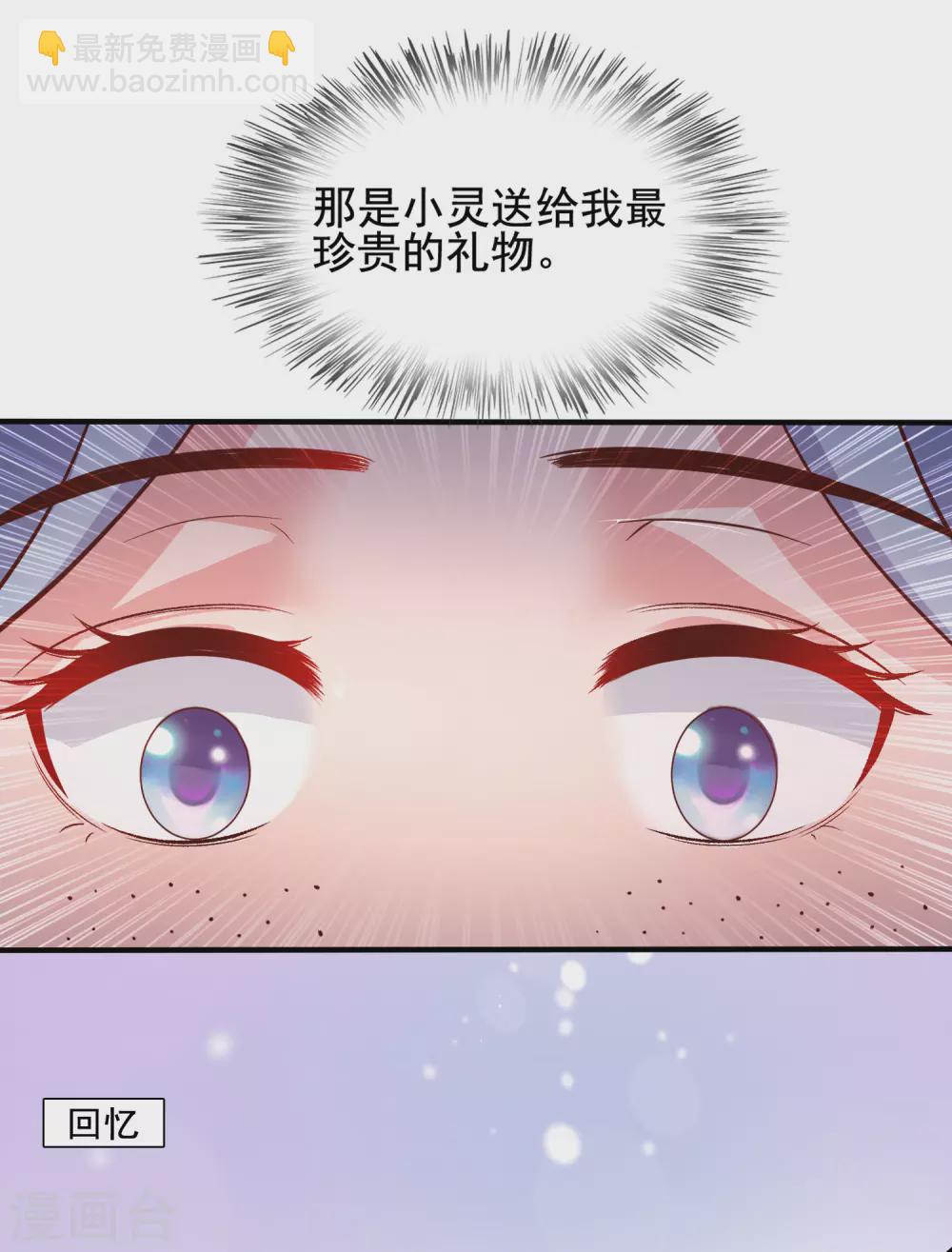 第154话 调换人生？？？-第162话