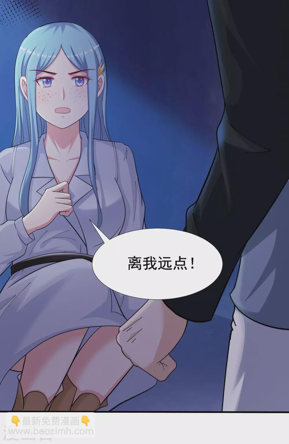 第154话 调换人生？？？-第162话